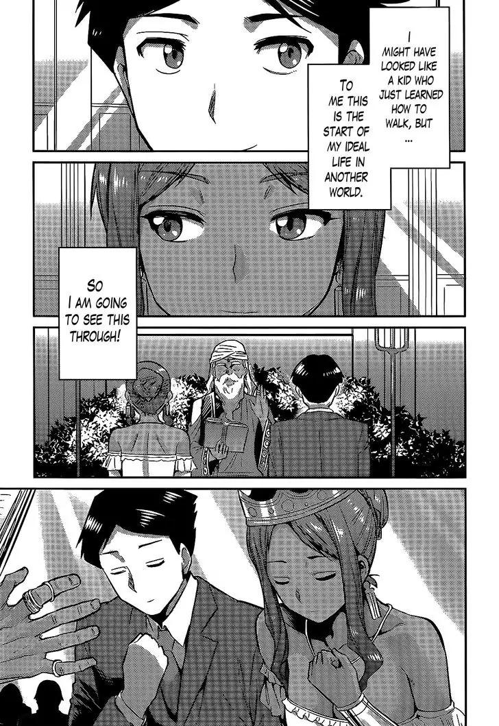 Risou no Himo Seikatsu chapter 3 page 26