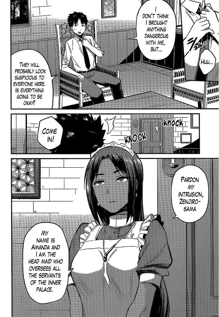 Risou no Himo Seikatsu chapter 3 page 6