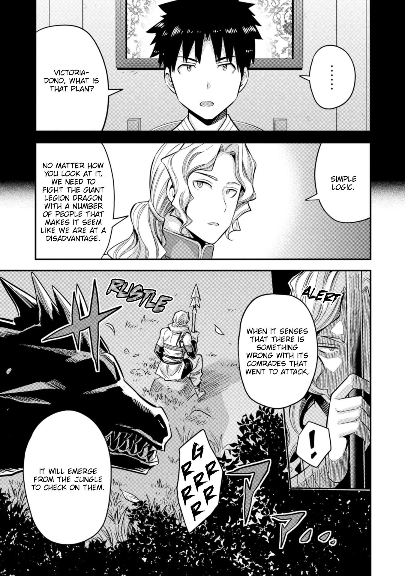 Risou no Himo Seikatsu chapter 30 page 41