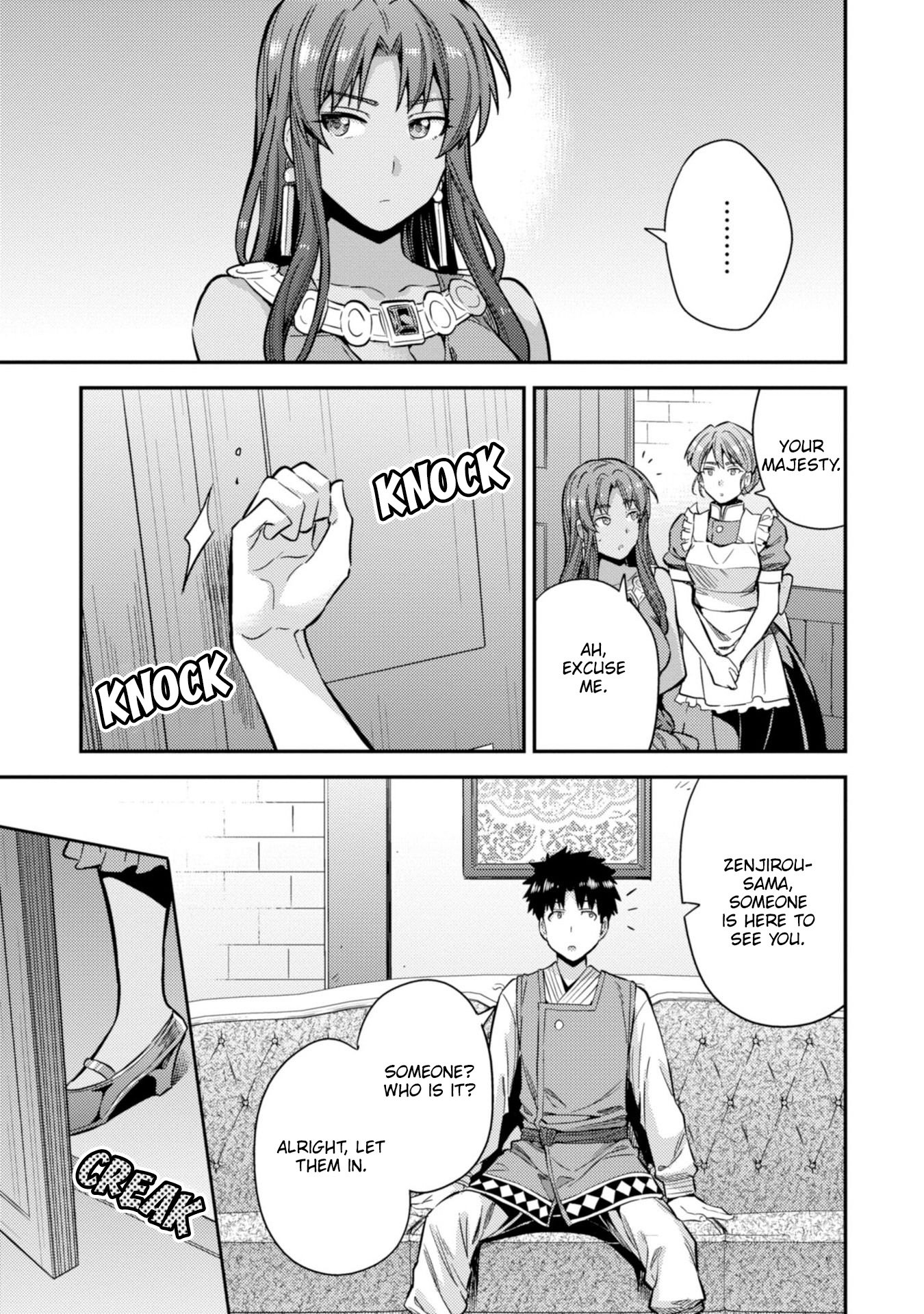 Risou no Himo Seikatsu chapter 32 page 14