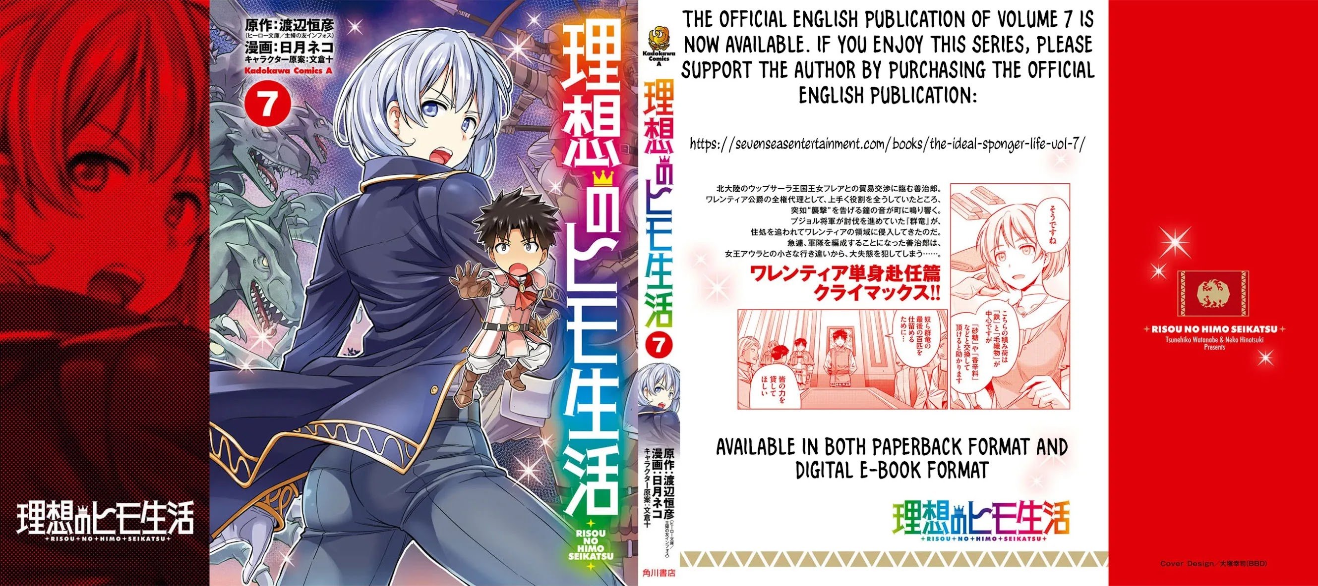 Risou no Himo Seikatsu chapter 32 page 35