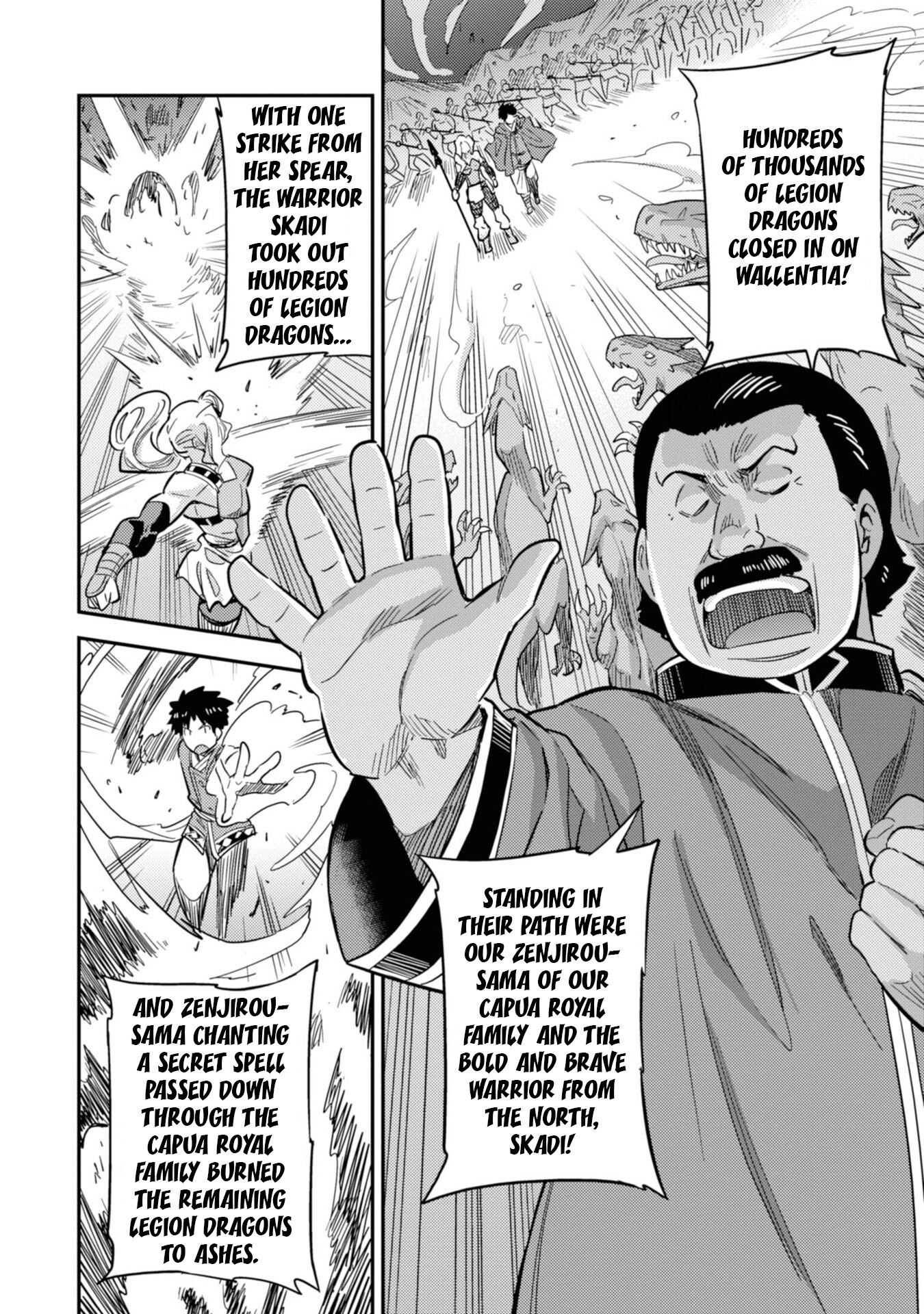 Risou no Himo Seikatsu chapter 34 page 13