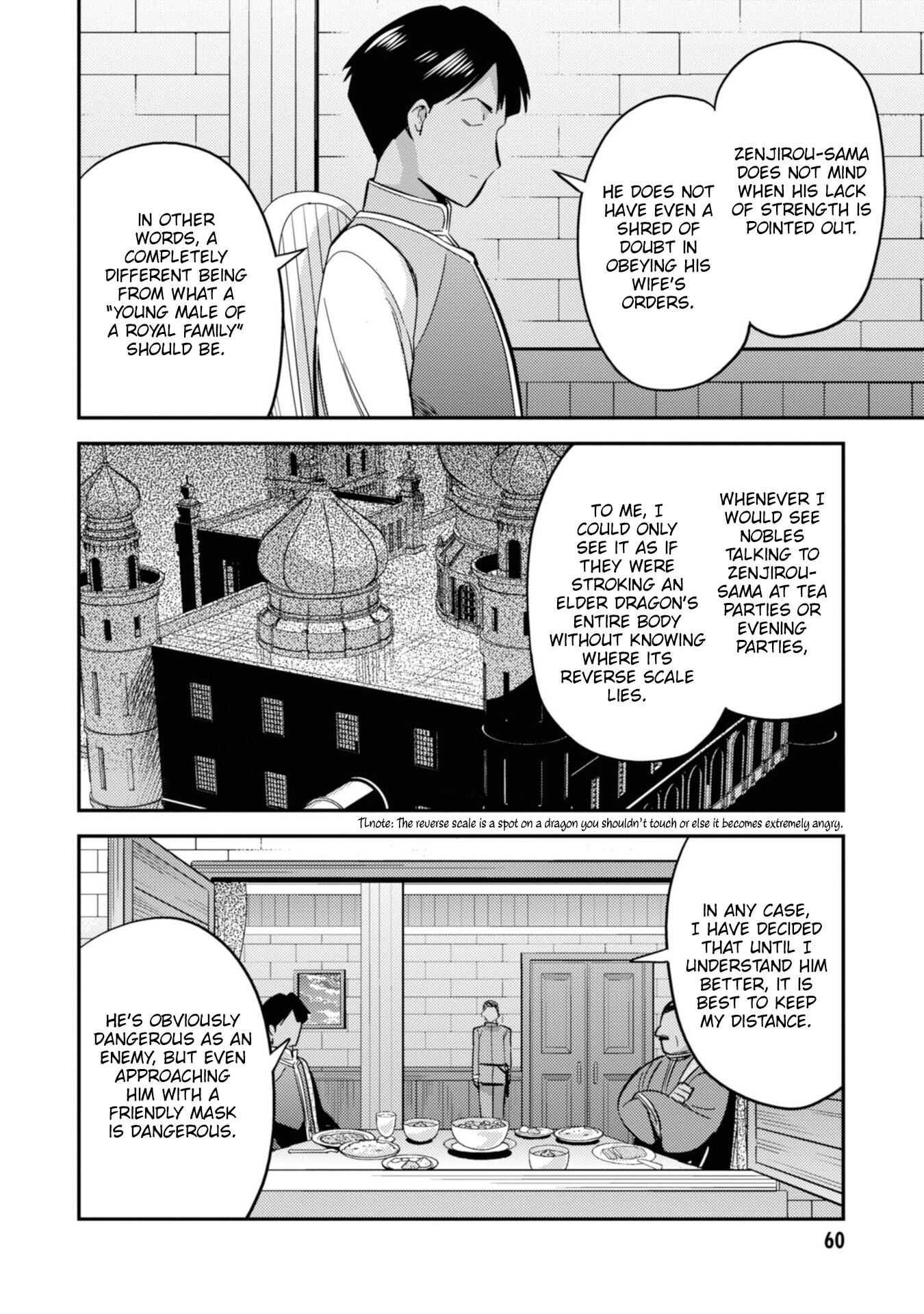 Risou no Himo Seikatsu chapter 34 page 21