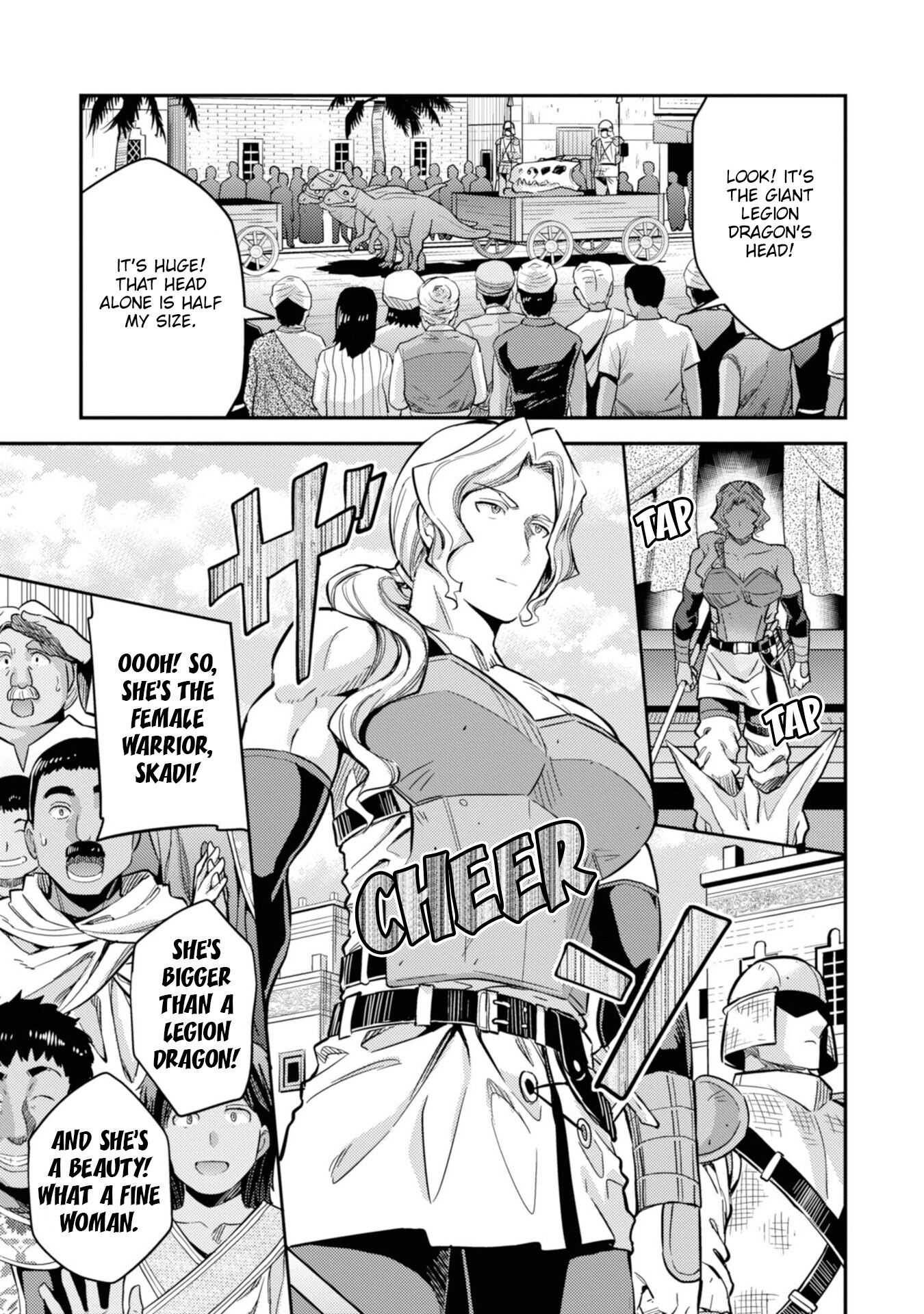 Risou no Himo Seikatsu chapter 34 page 4