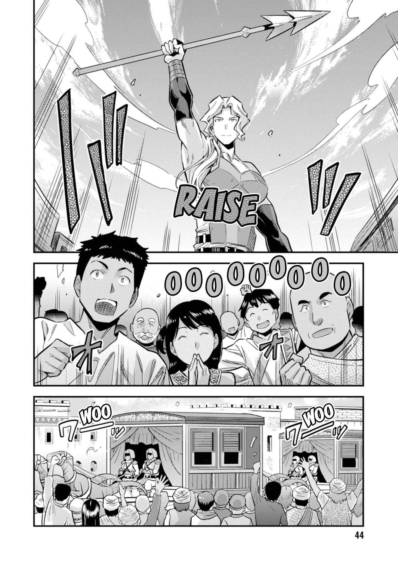 Risou no Himo Seikatsu chapter 34 page 5