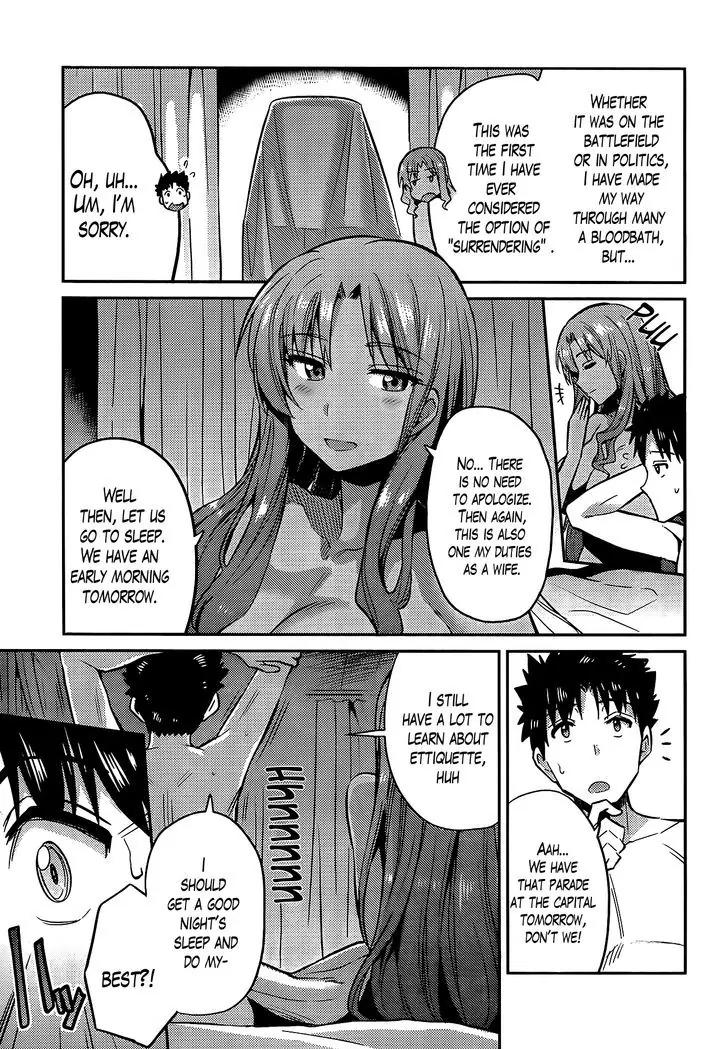 Risou no Himo Seikatsu chapter 4 page 20