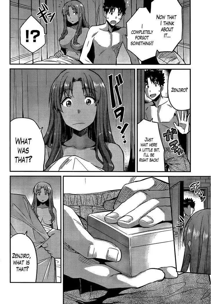 Risou no Himo Seikatsu chapter 4 page 21