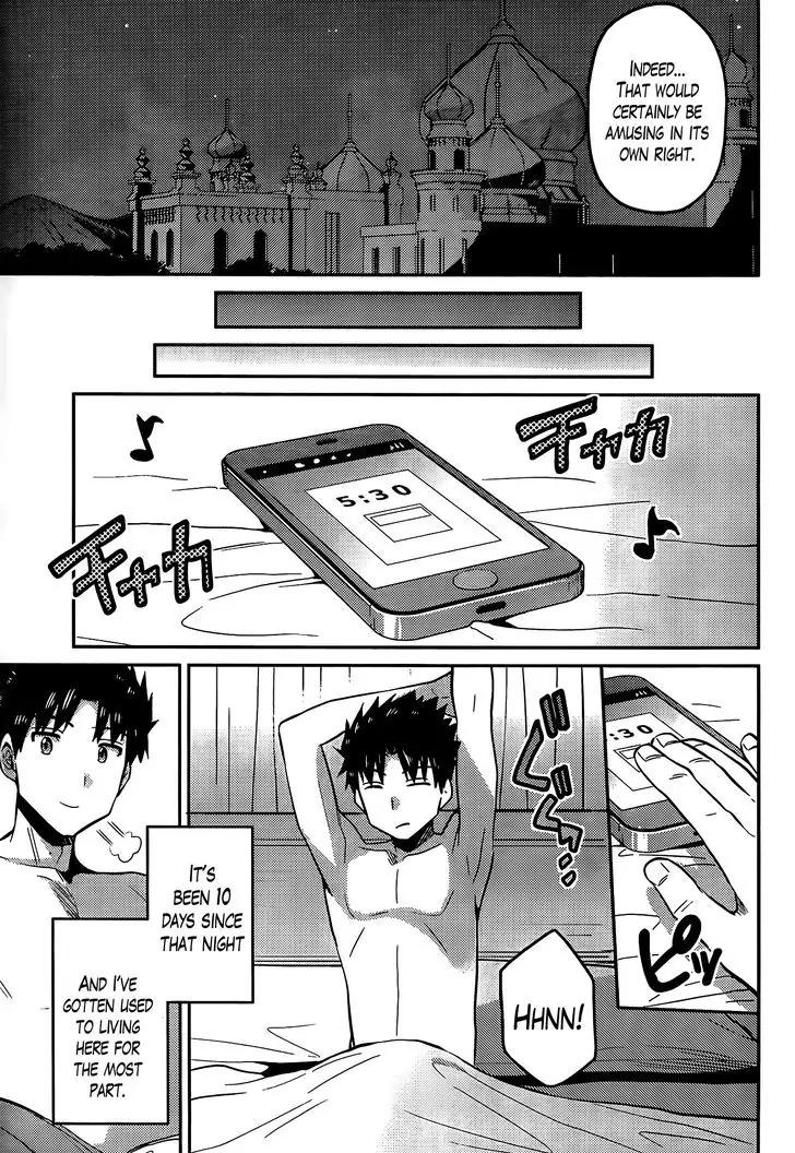 Risou no Himo Seikatsu chapter 4 page 26