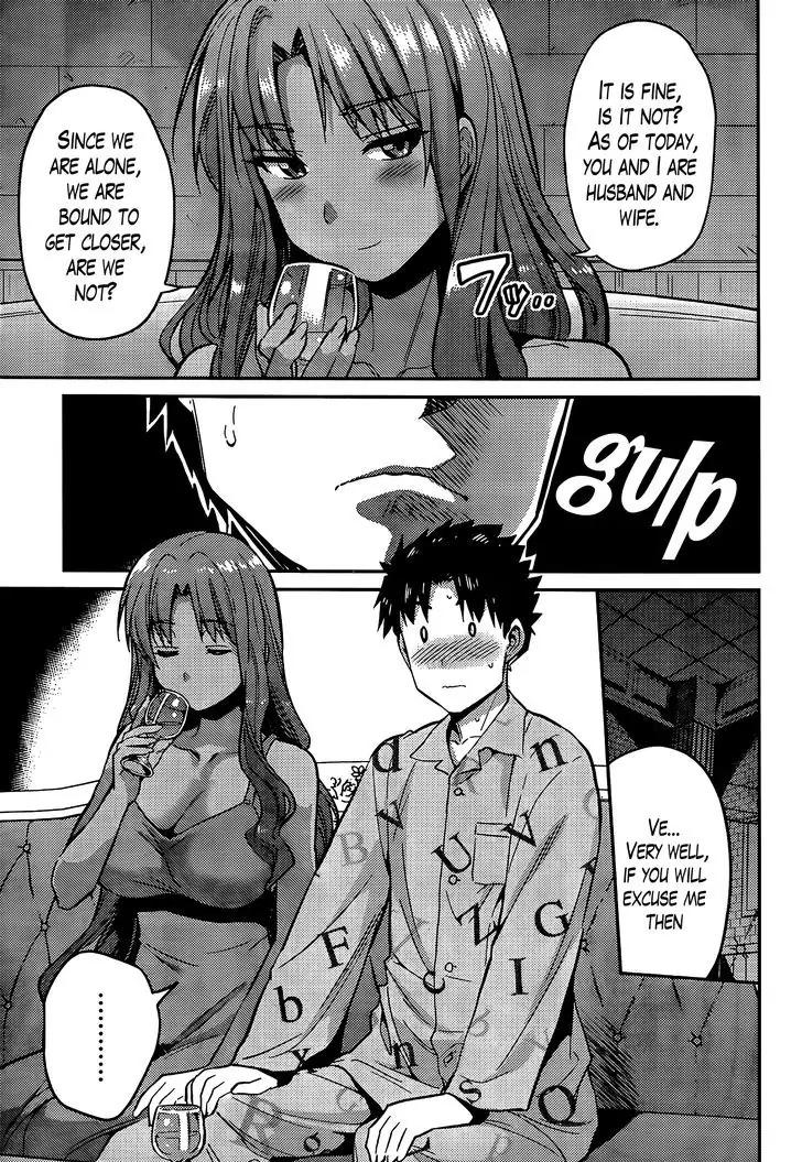 Risou no Himo Seikatsu chapter 4 page 3