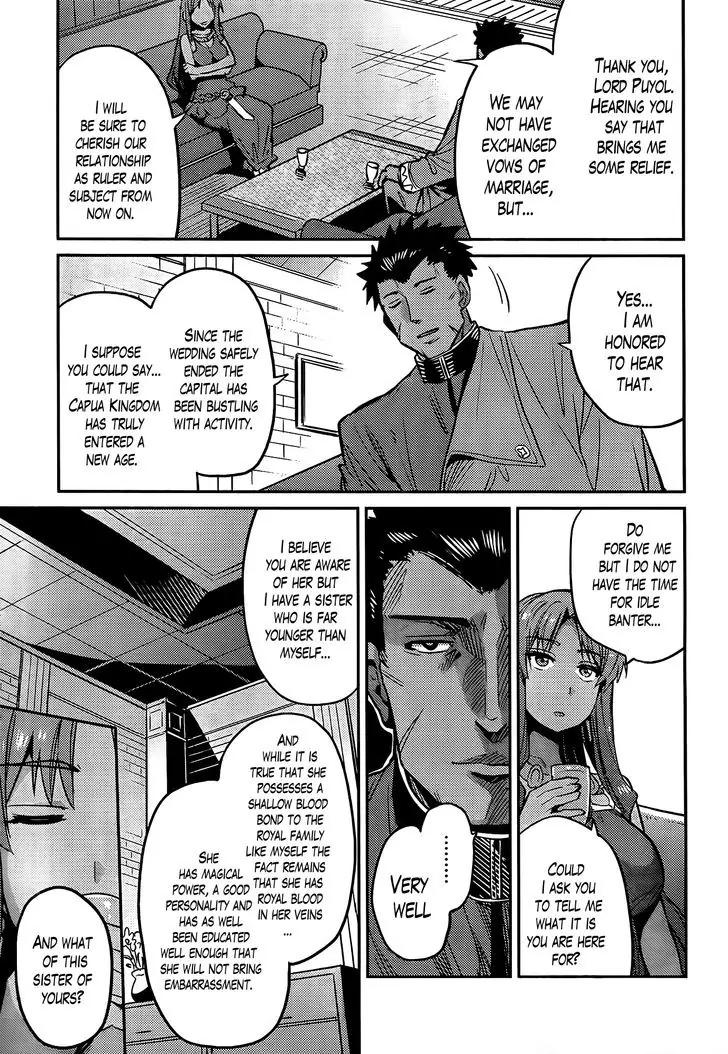 Risou no Himo Seikatsu chapter 4 page 32