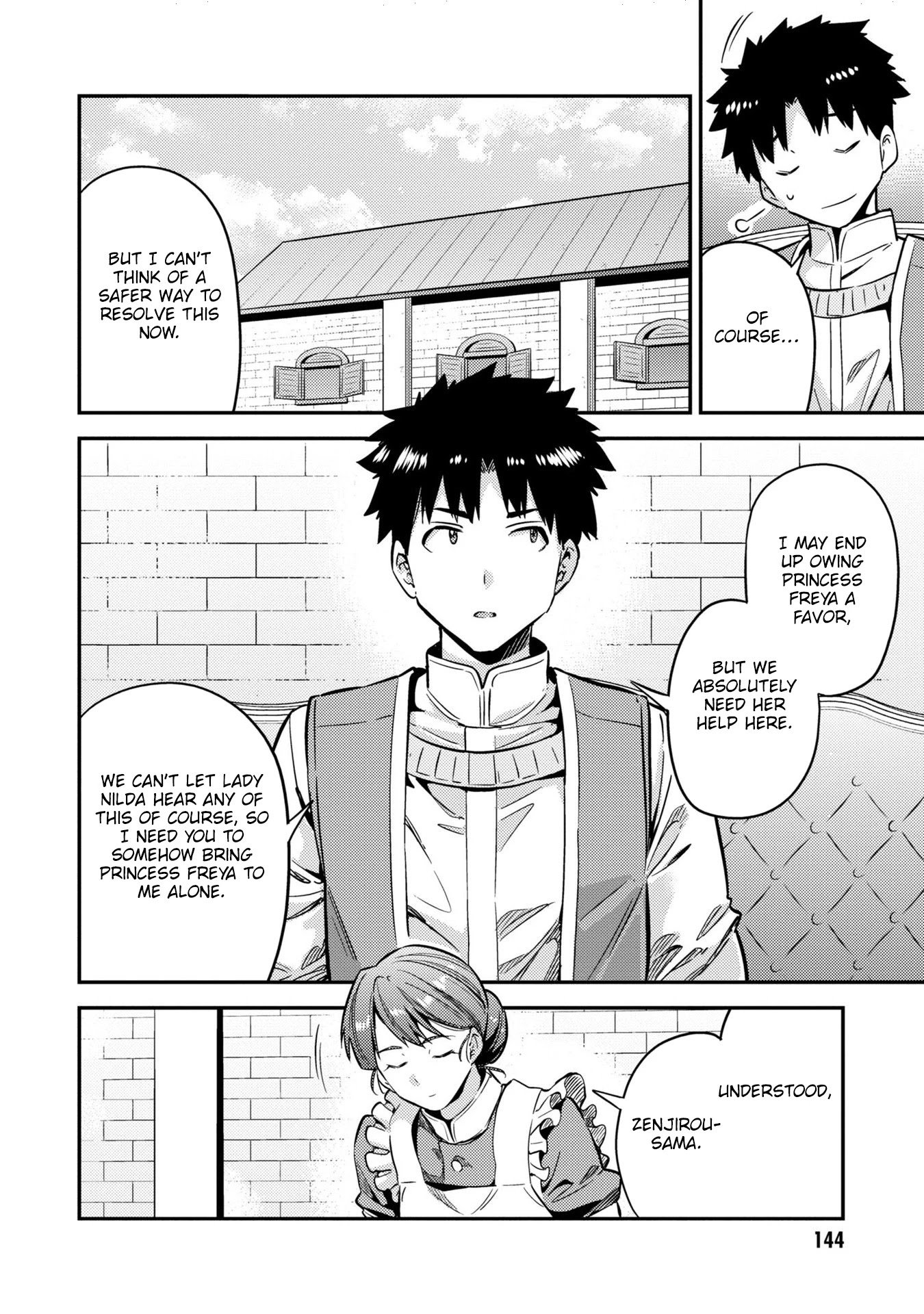 Risou no Himo Seikatsu chapter 40 page 21