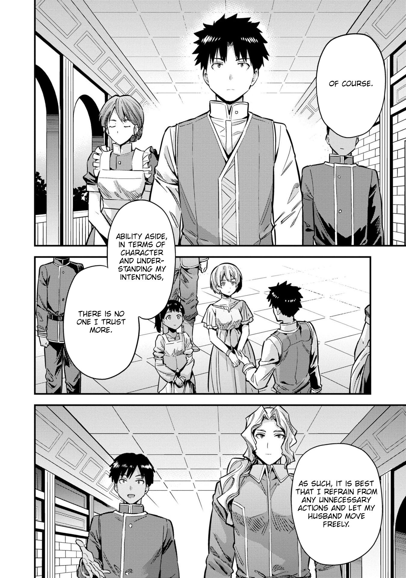 Risou no Himo Seikatsu chapter 40 page 33