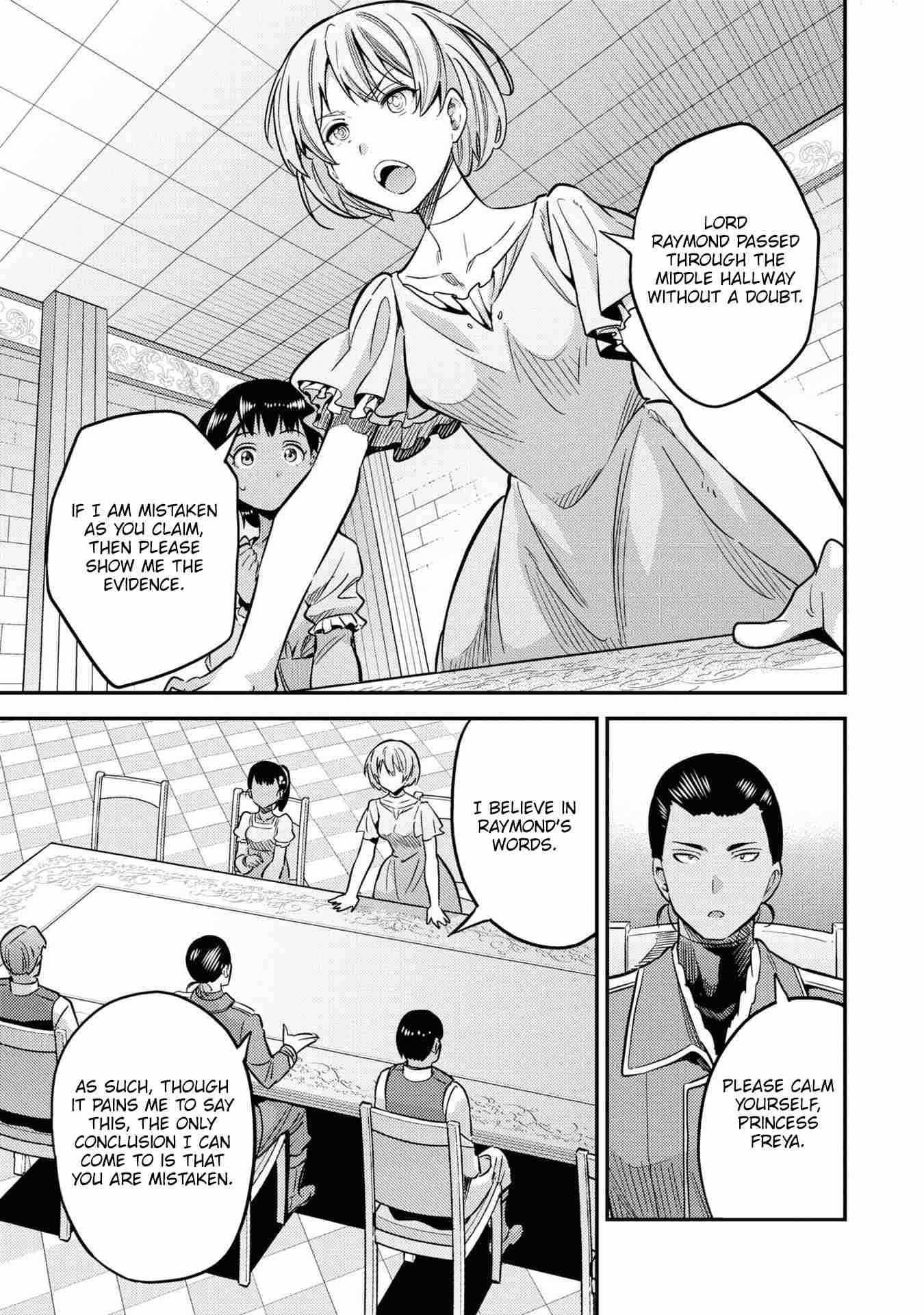 Risou no Himo Seikatsu chapter 41 page 15