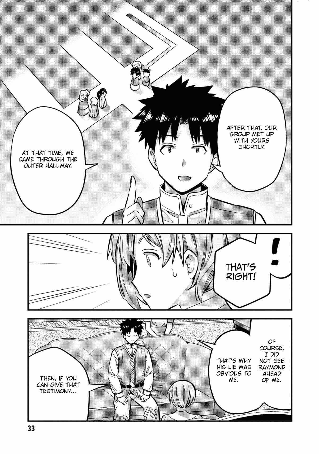 Risou no Himo Seikatsu chapter 41 page 31