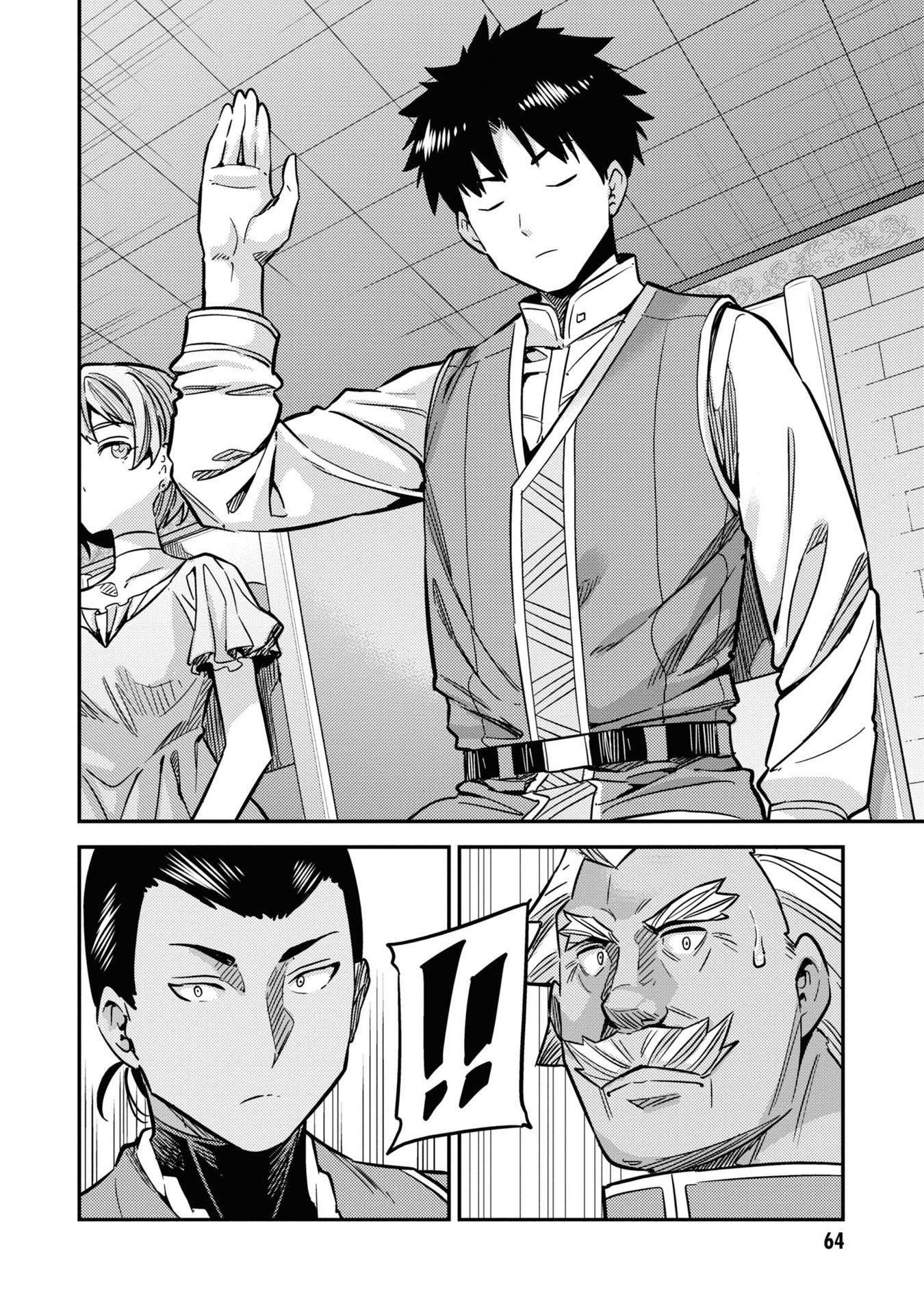 Risou no Himo Seikatsu chapter 42 page 25