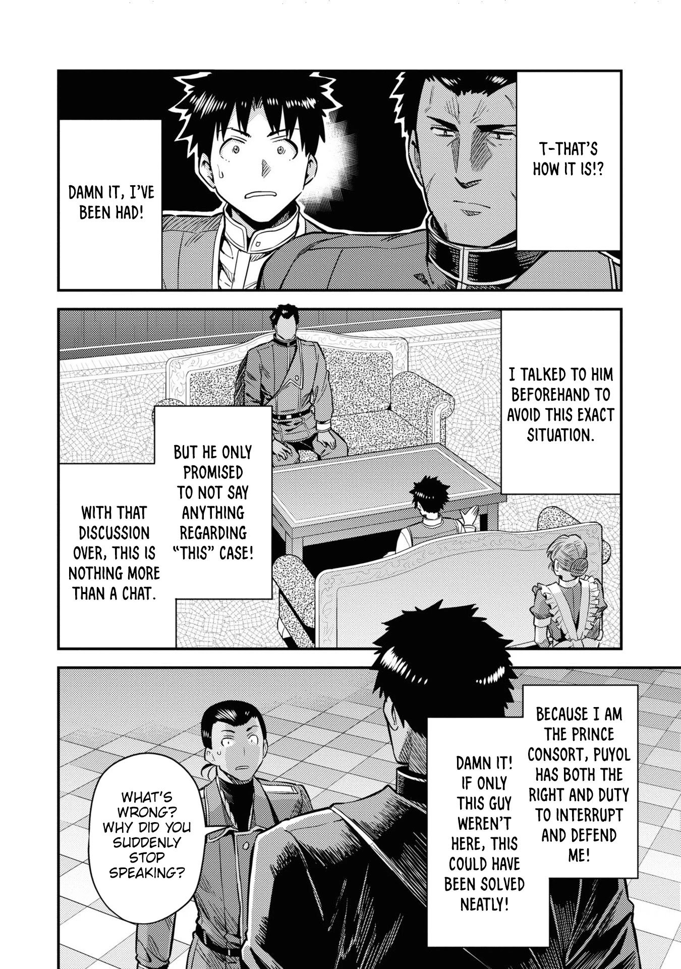 Risou no Himo Seikatsu chapter 43 page 15