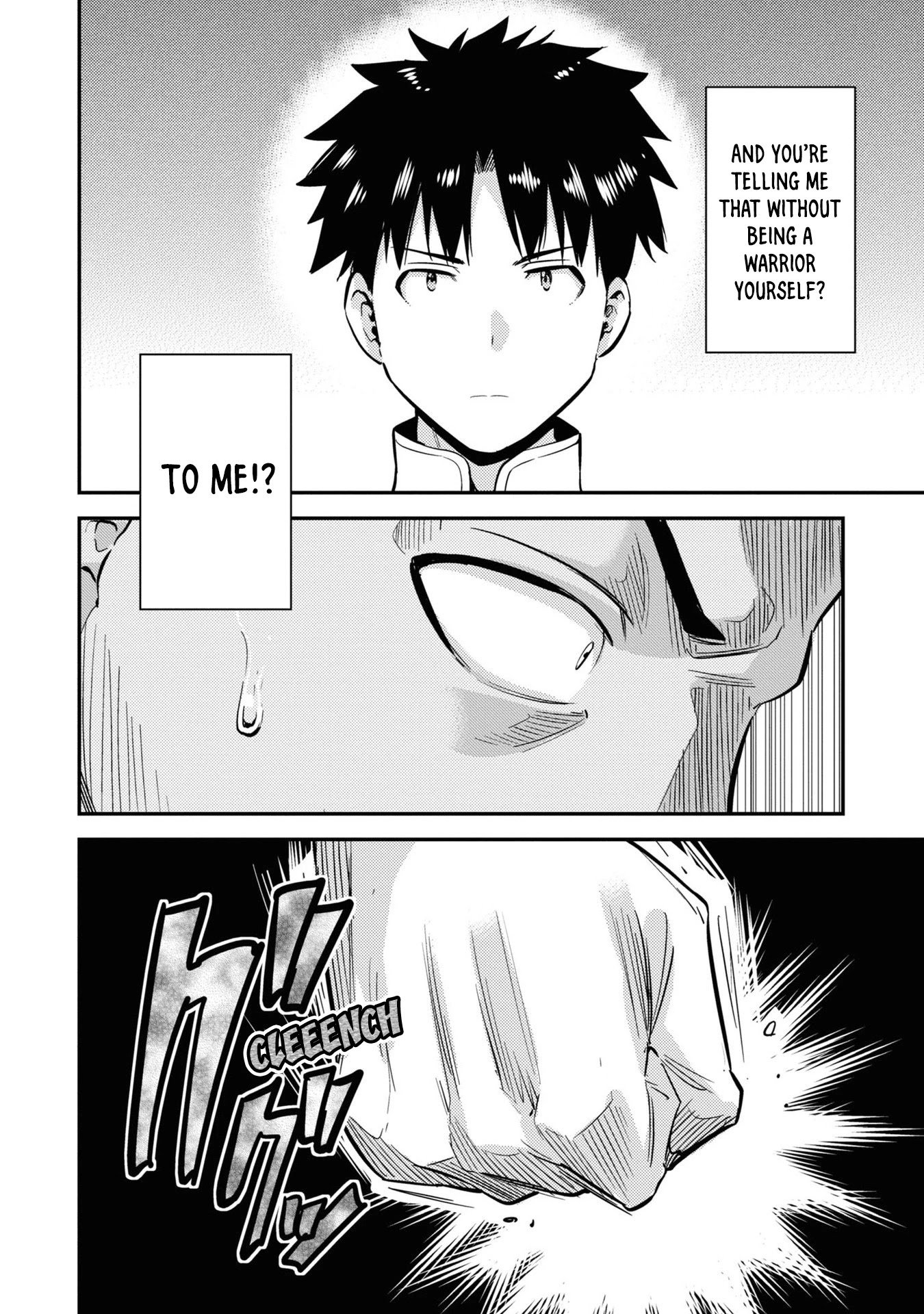 Risou no Himo Seikatsu chapter 43 page 5