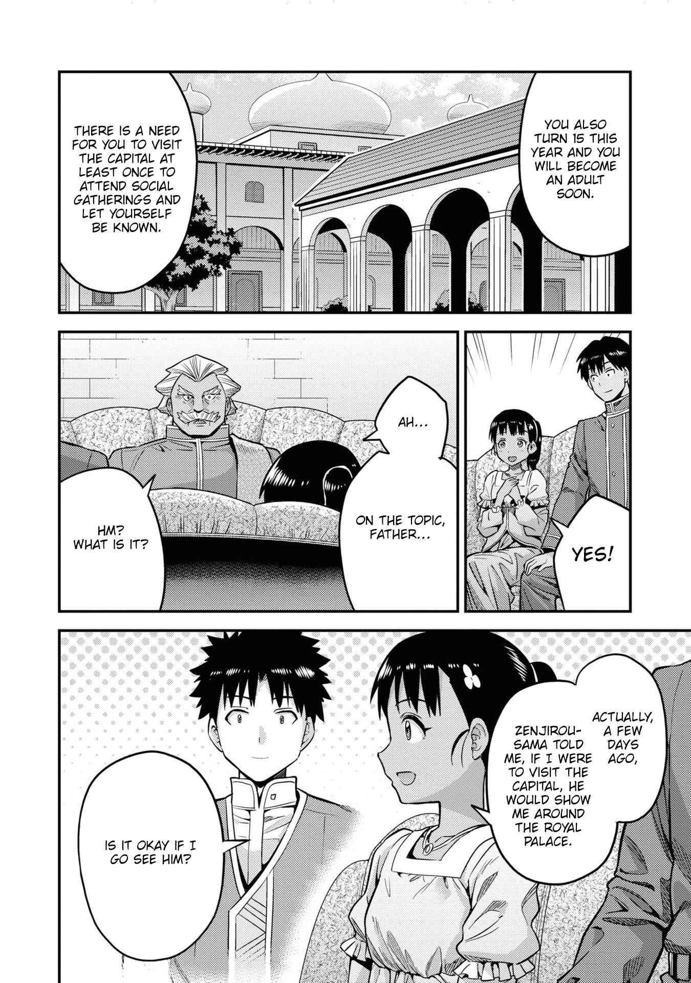 Risou no Himo Seikatsu chapter 44 page 17