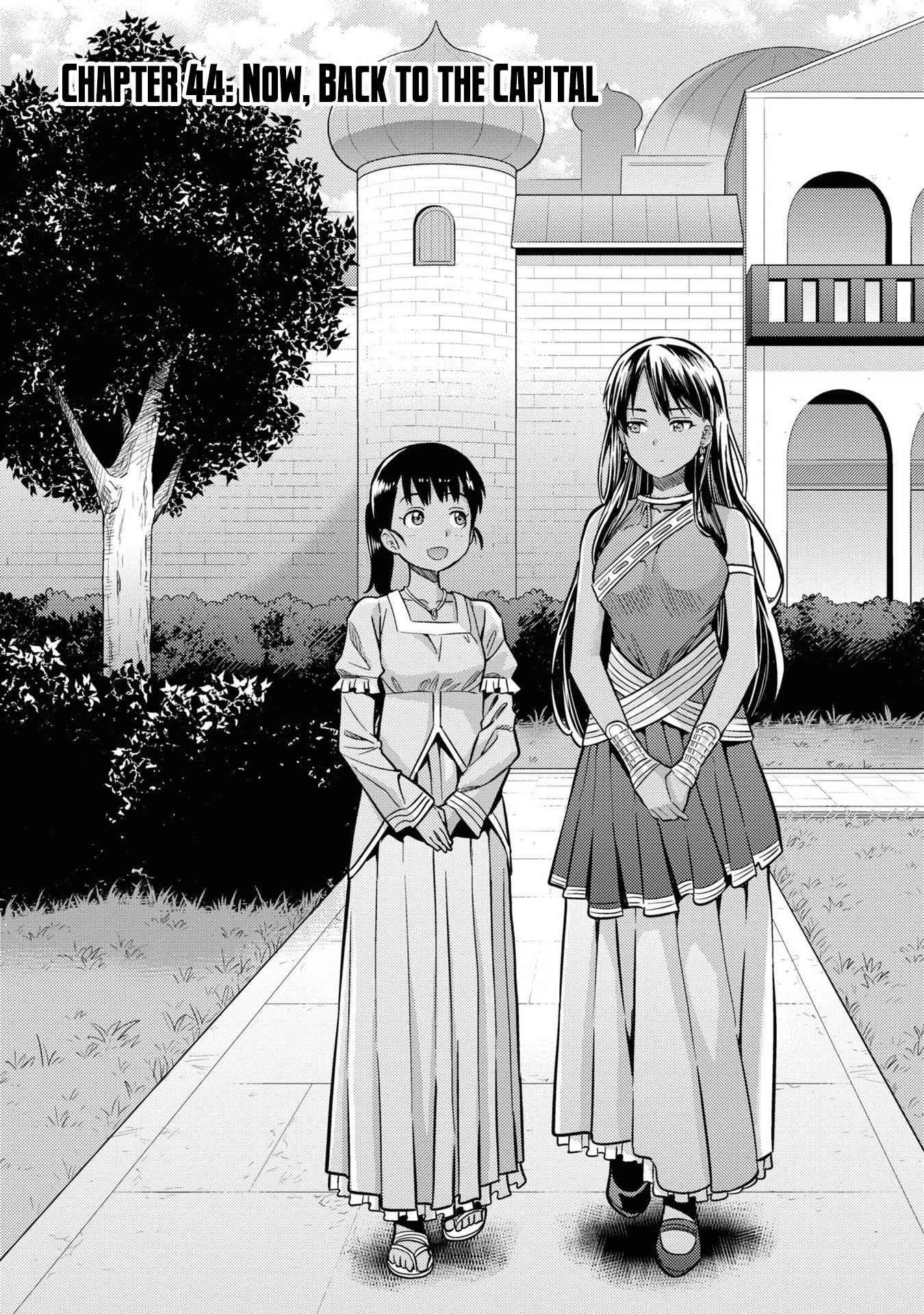 Risou no Himo Seikatsu chapter 44 page 2