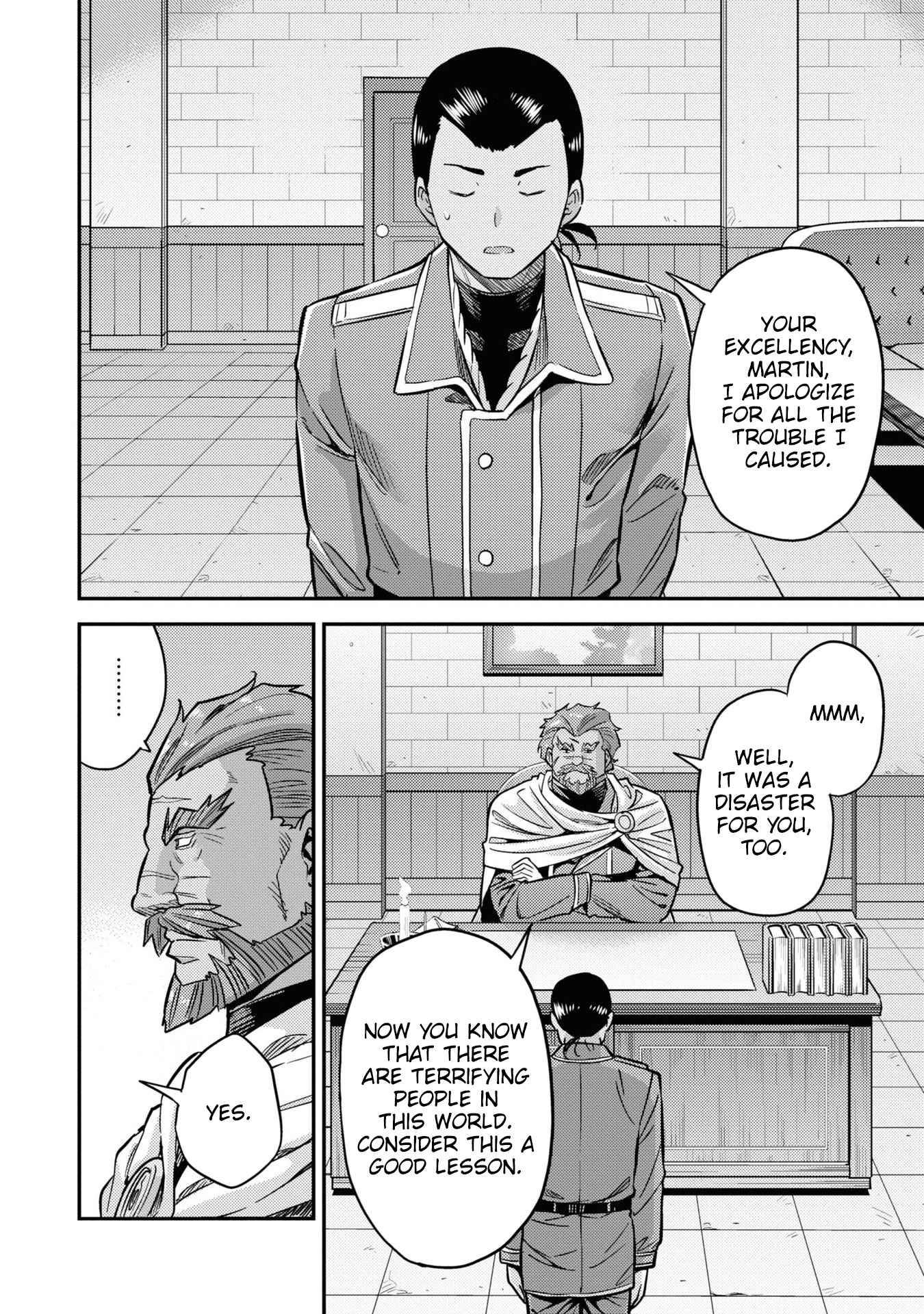 Risou no Himo Seikatsu chapter 44 page 3