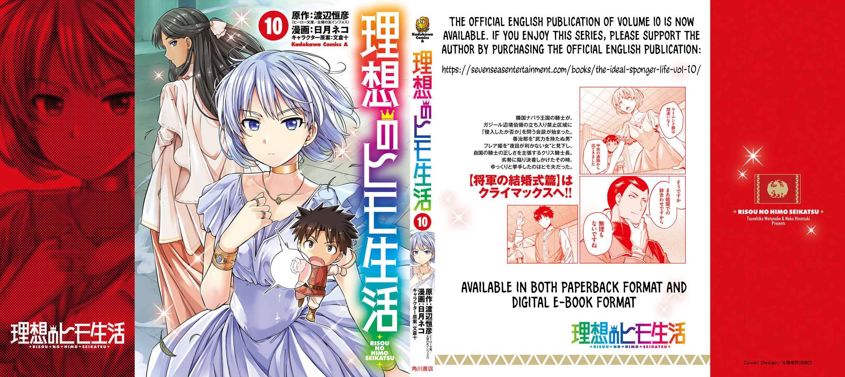 Risou no Himo Seikatsu chapter 44 page 36