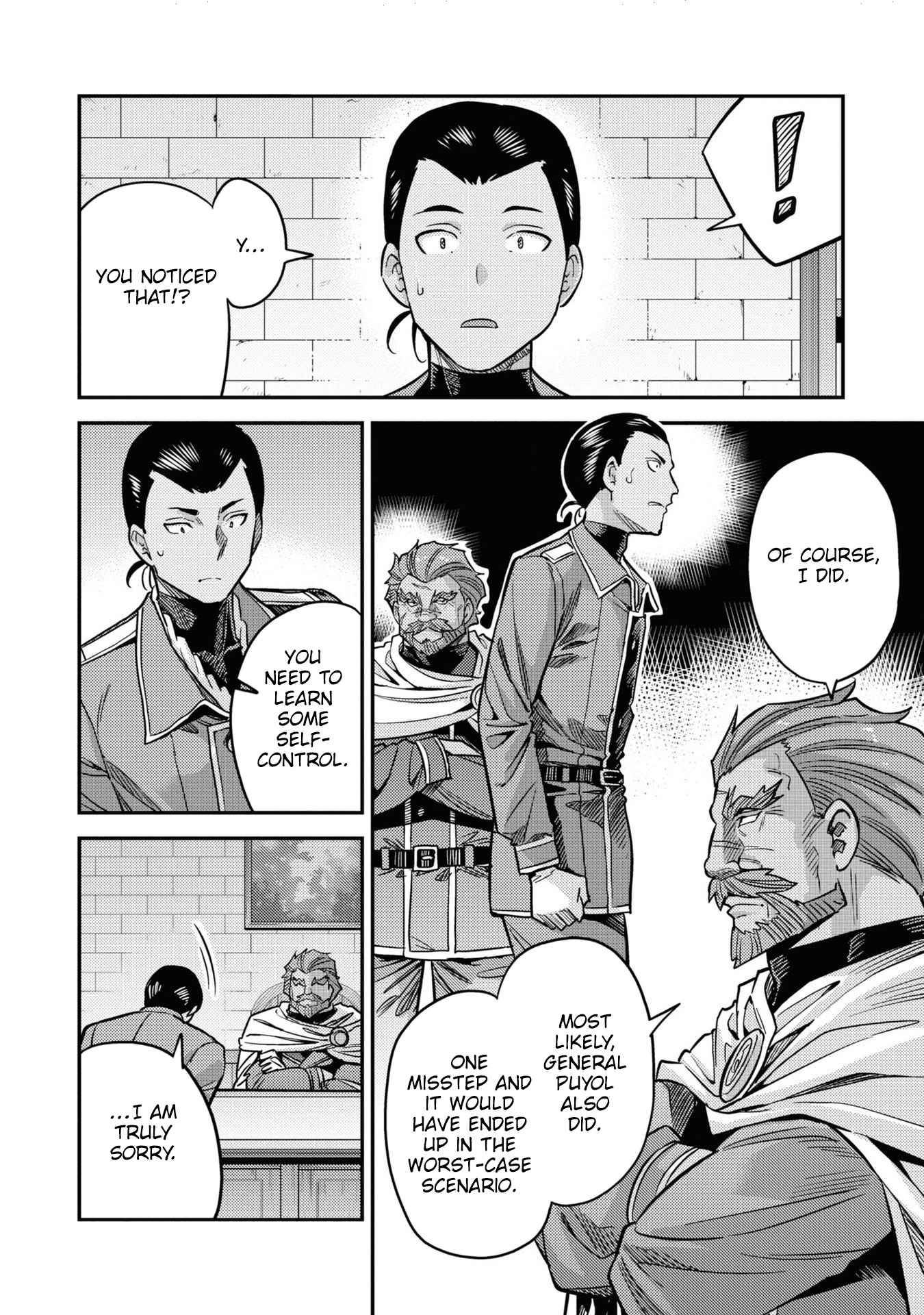 Risou no Himo Seikatsu chapter 44 page 5