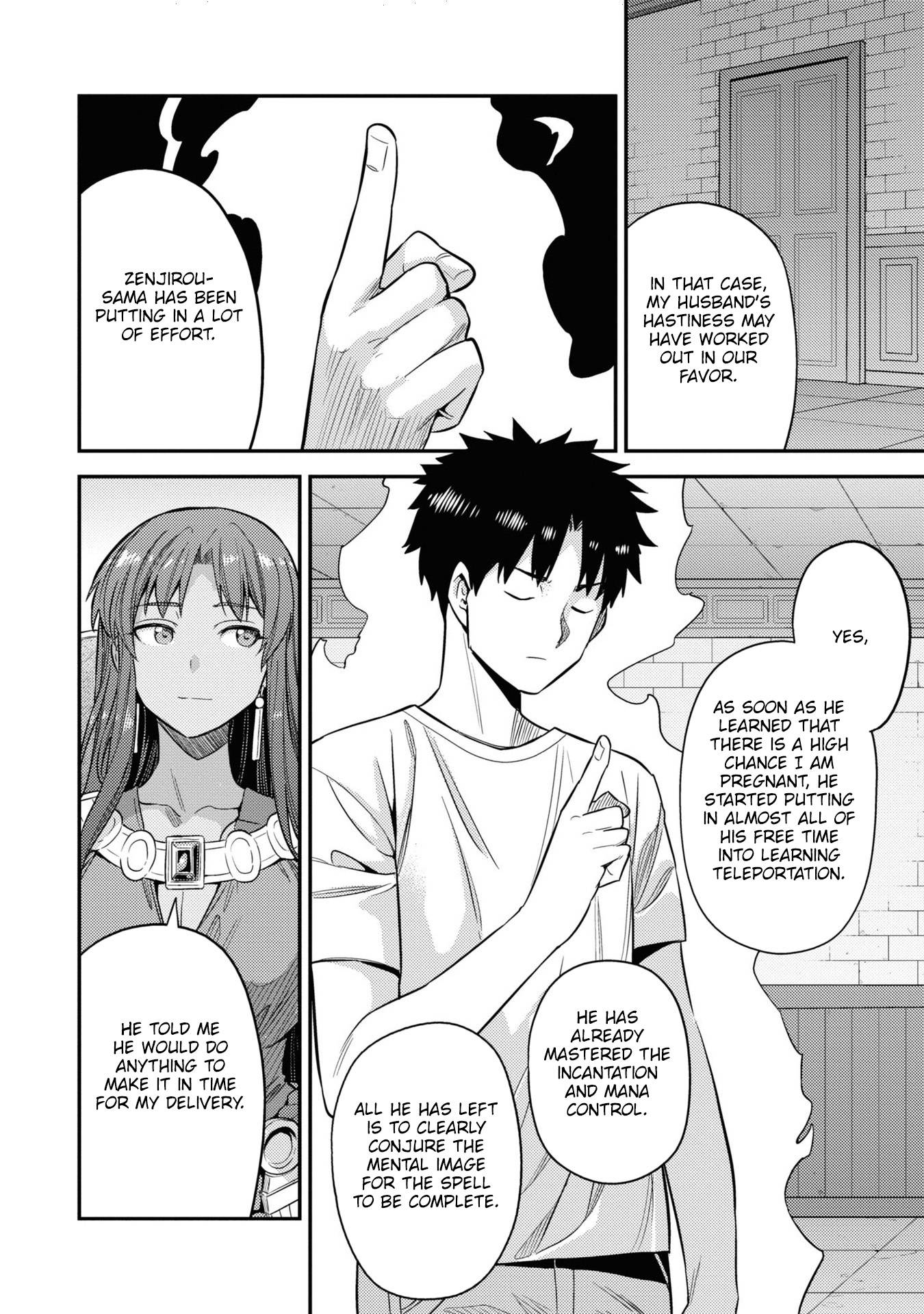 Risou no Himo Seikatsu chapter 46.5 page 12