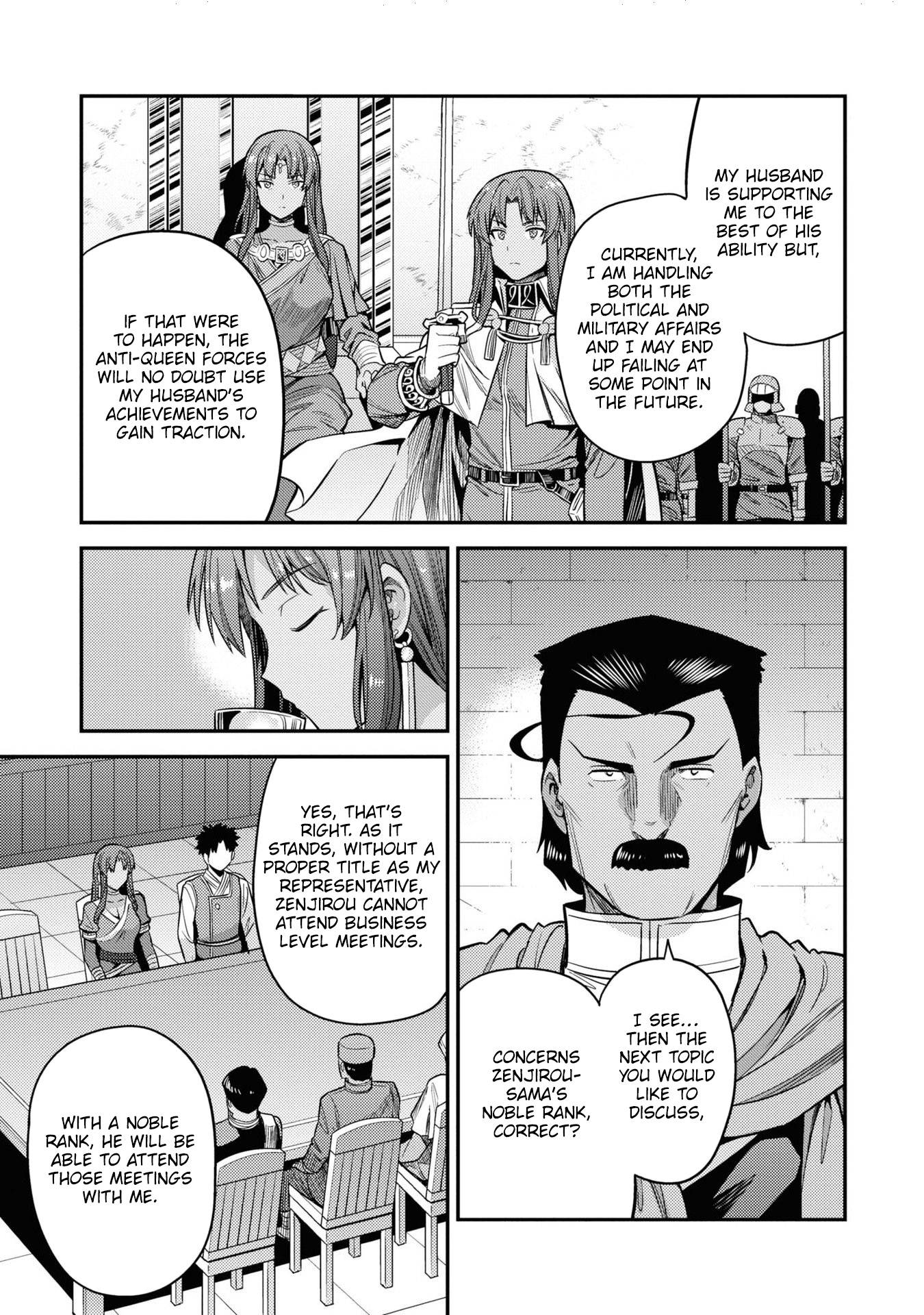 Risou no Himo Seikatsu chapter 46.5 page 15