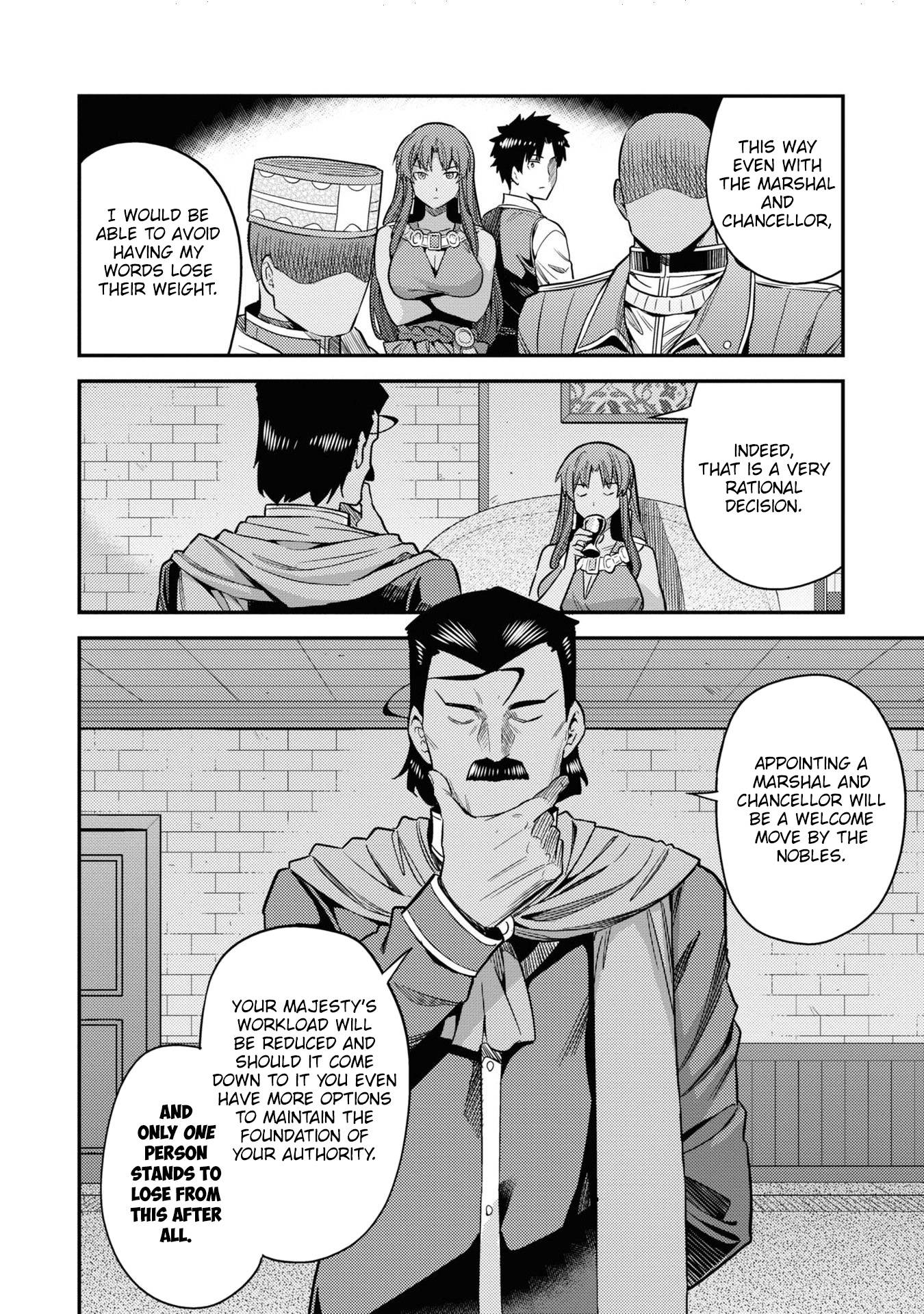 Risou no Himo Seikatsu chapter 46.5 page 16