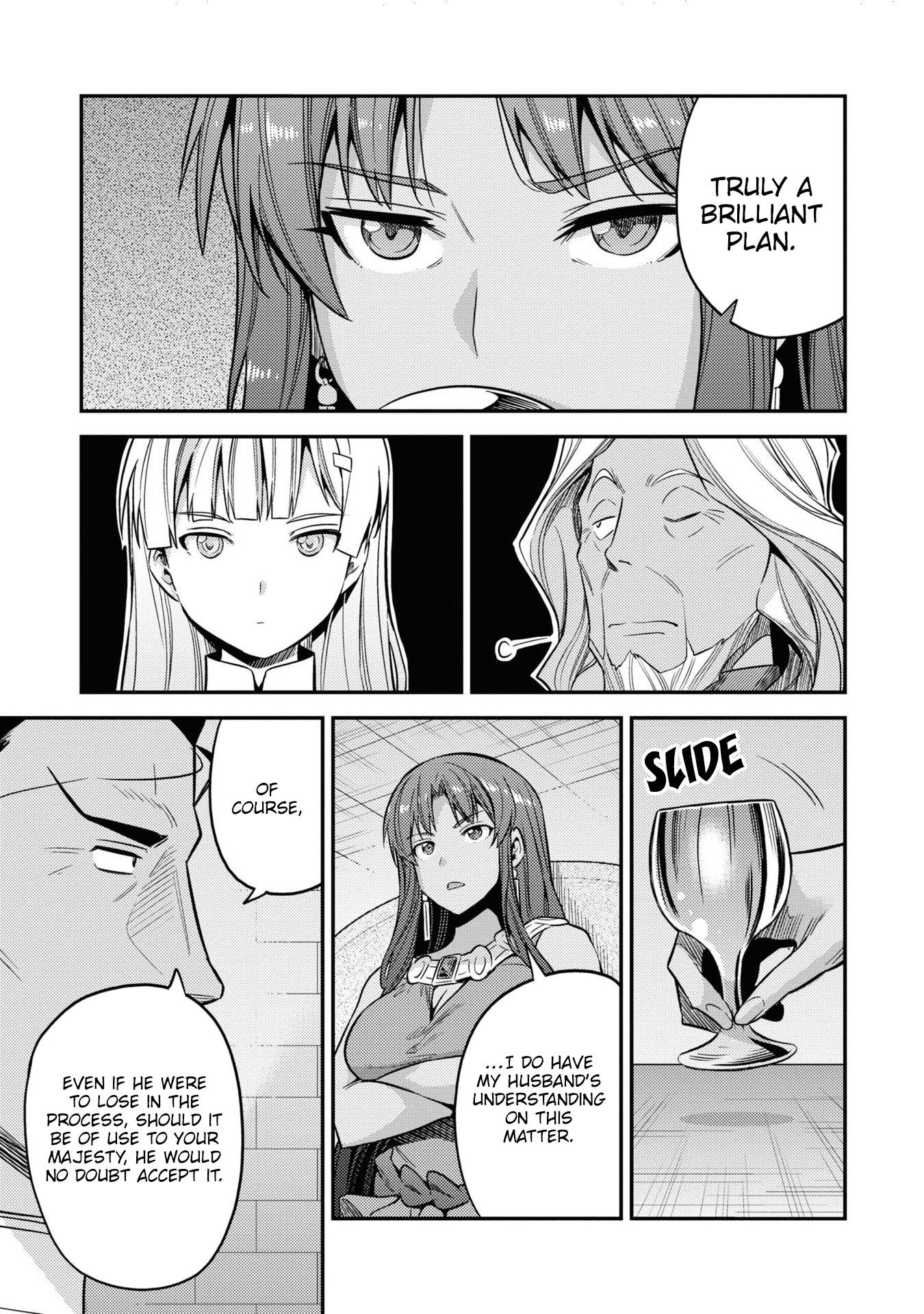 Risou no Himo Seikatsu chapter 46.5 page 17