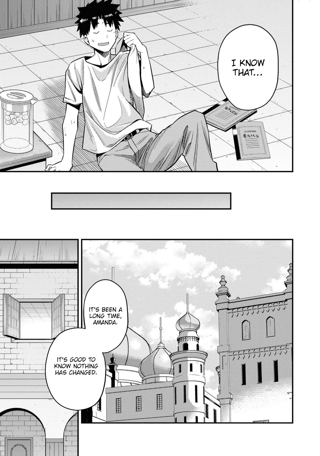 Risou no Himo Seikatsu chapter 46.5 page 19