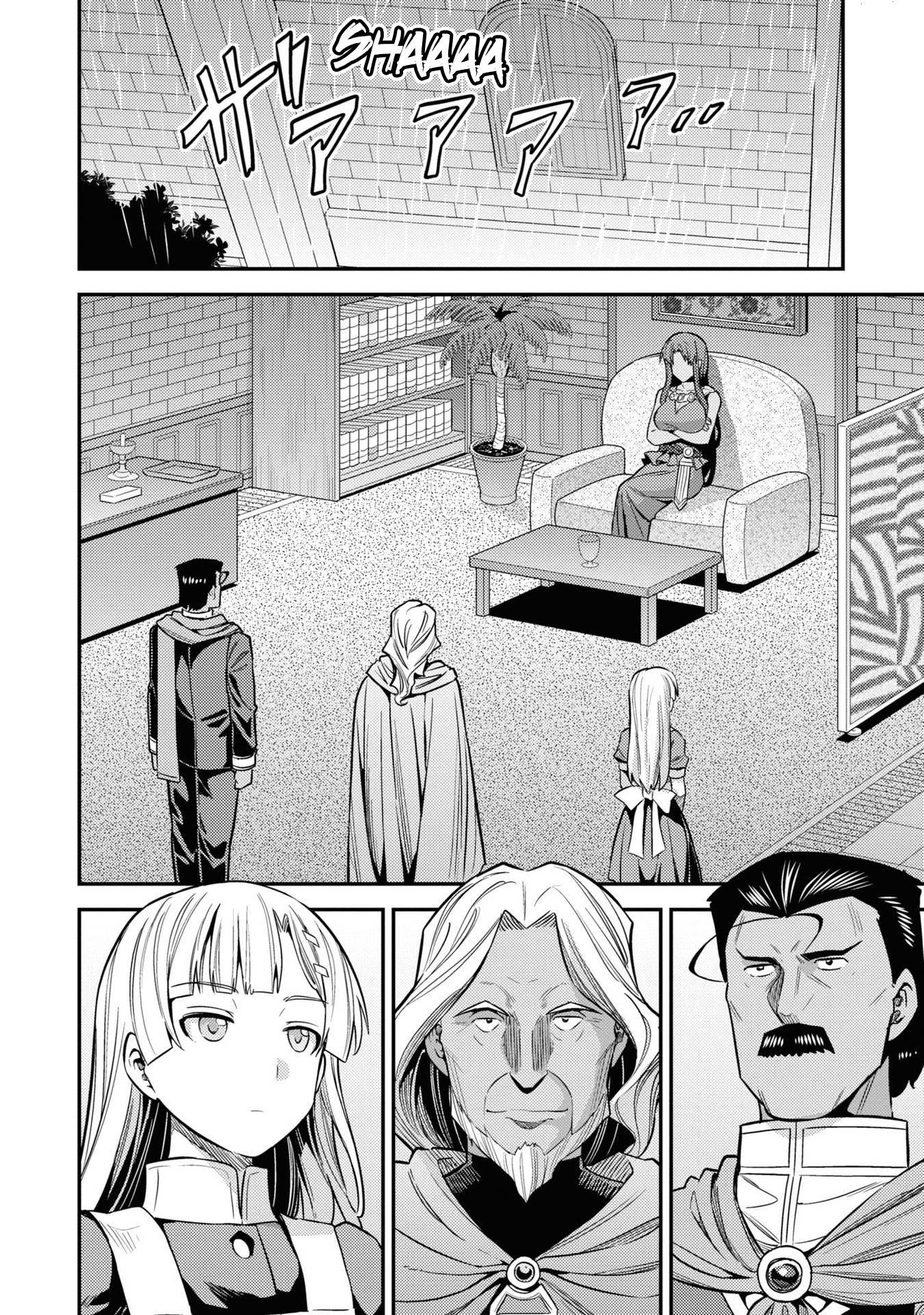 Risou no Himo Seikatsu chapter 46.5 page 4