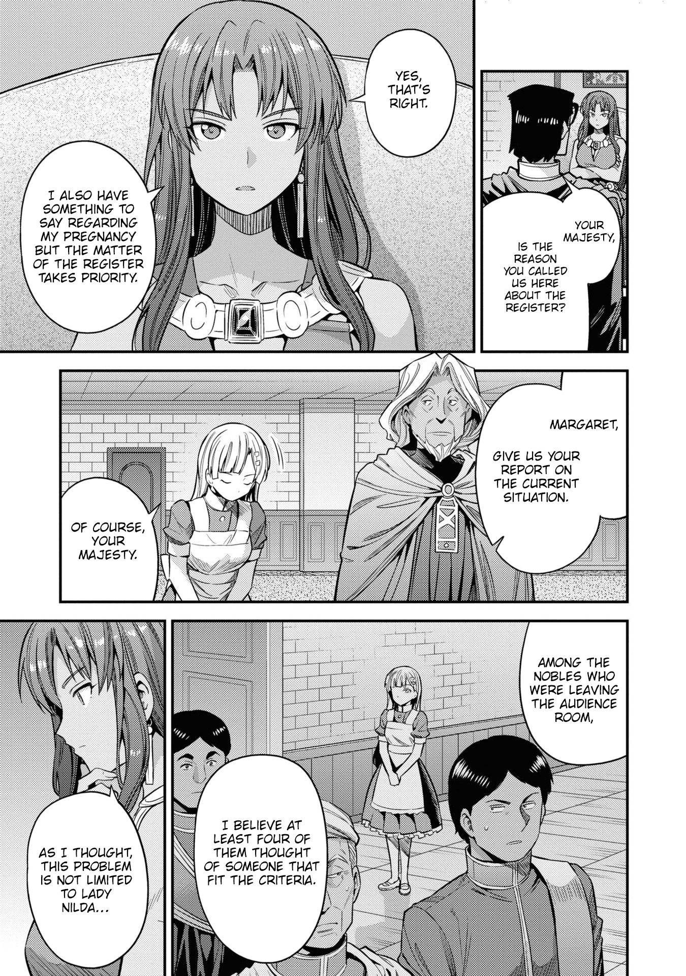 Risou no Himo Seikatsu chapter 46.5 page 5