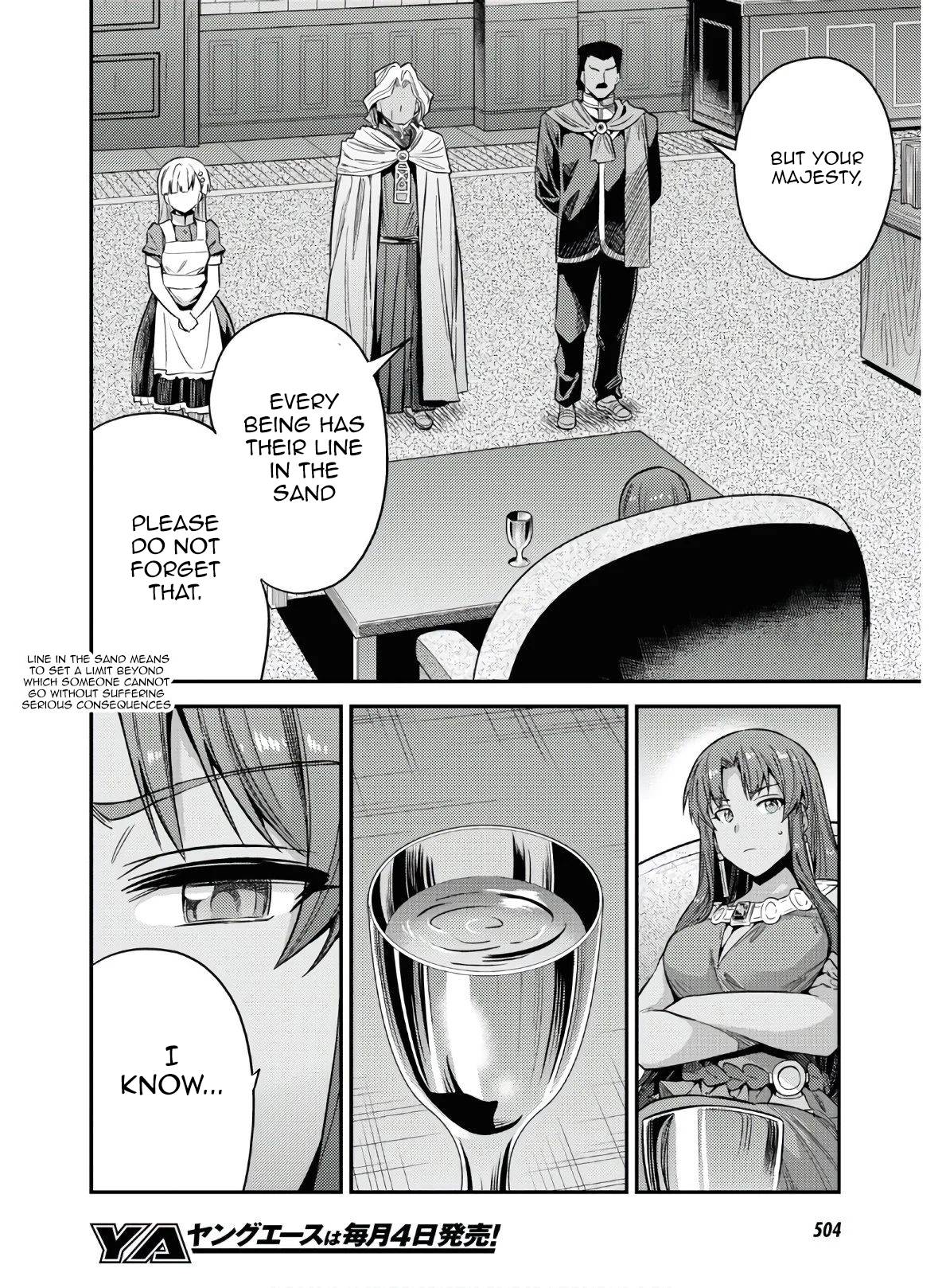 Risou no Himo Seikatsu chapter 46 page 16