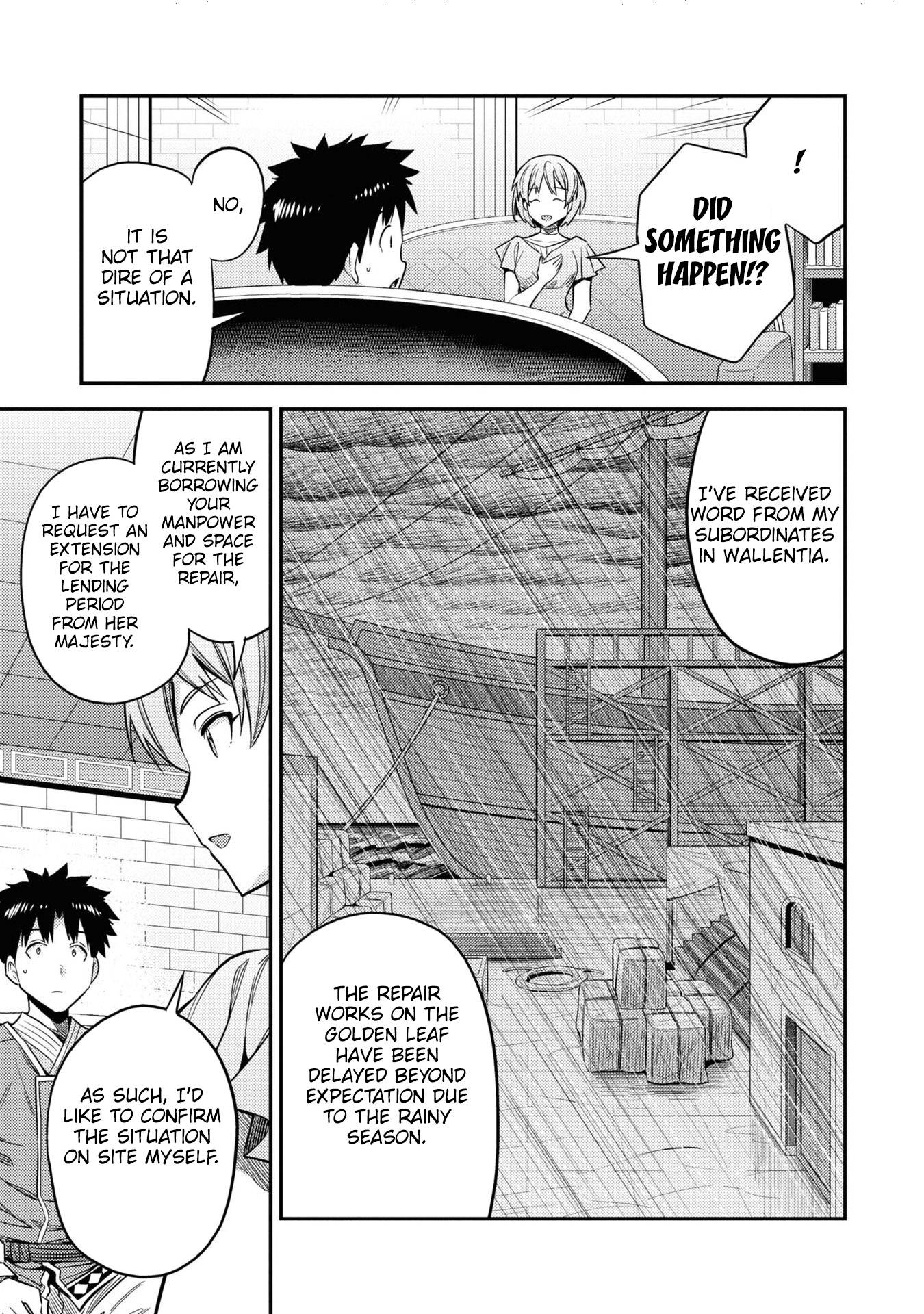 Risou no Himo Seikatsu chapter 47 page 14