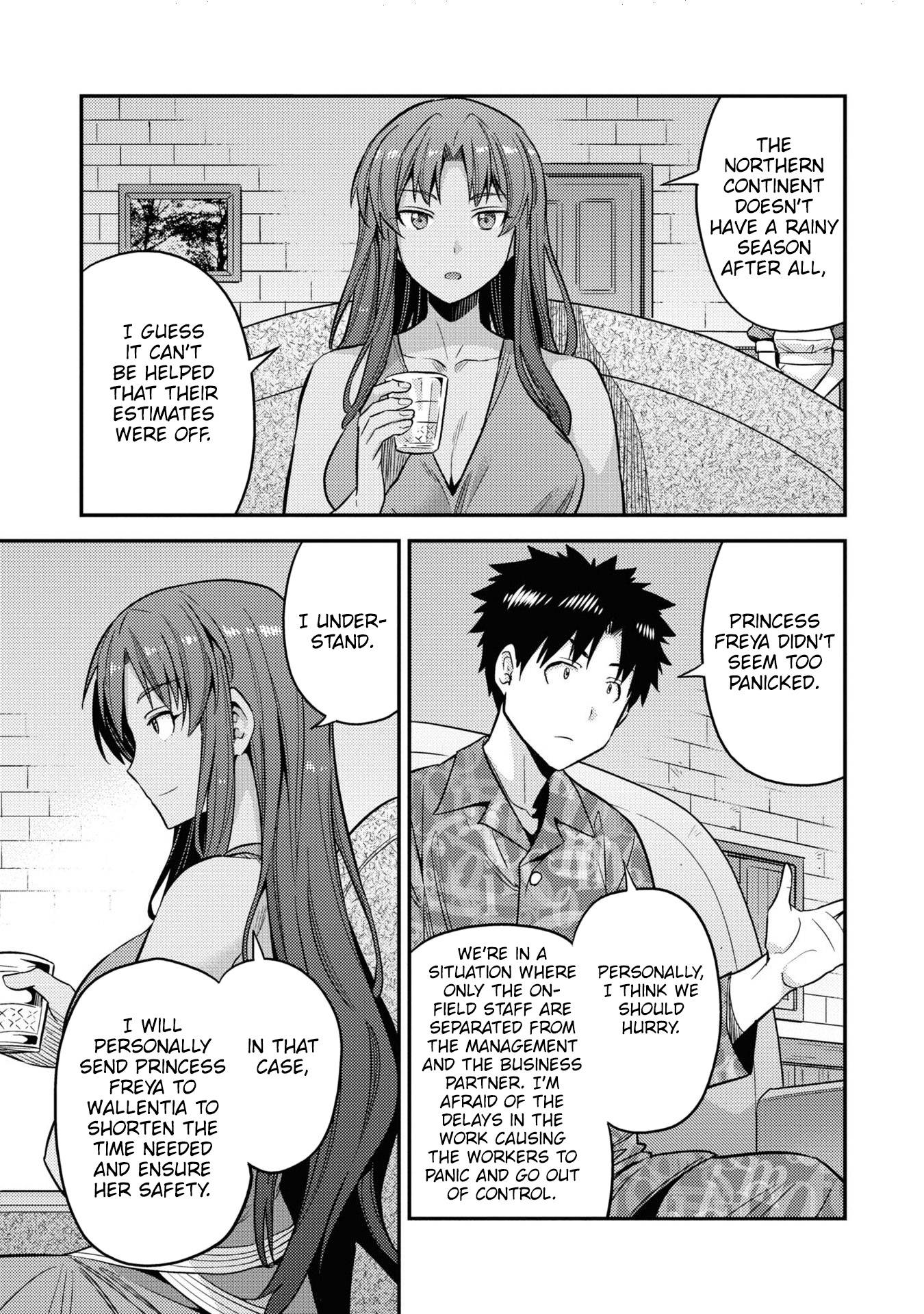 Risou no Himo Seikatsu chapter 47 page 16