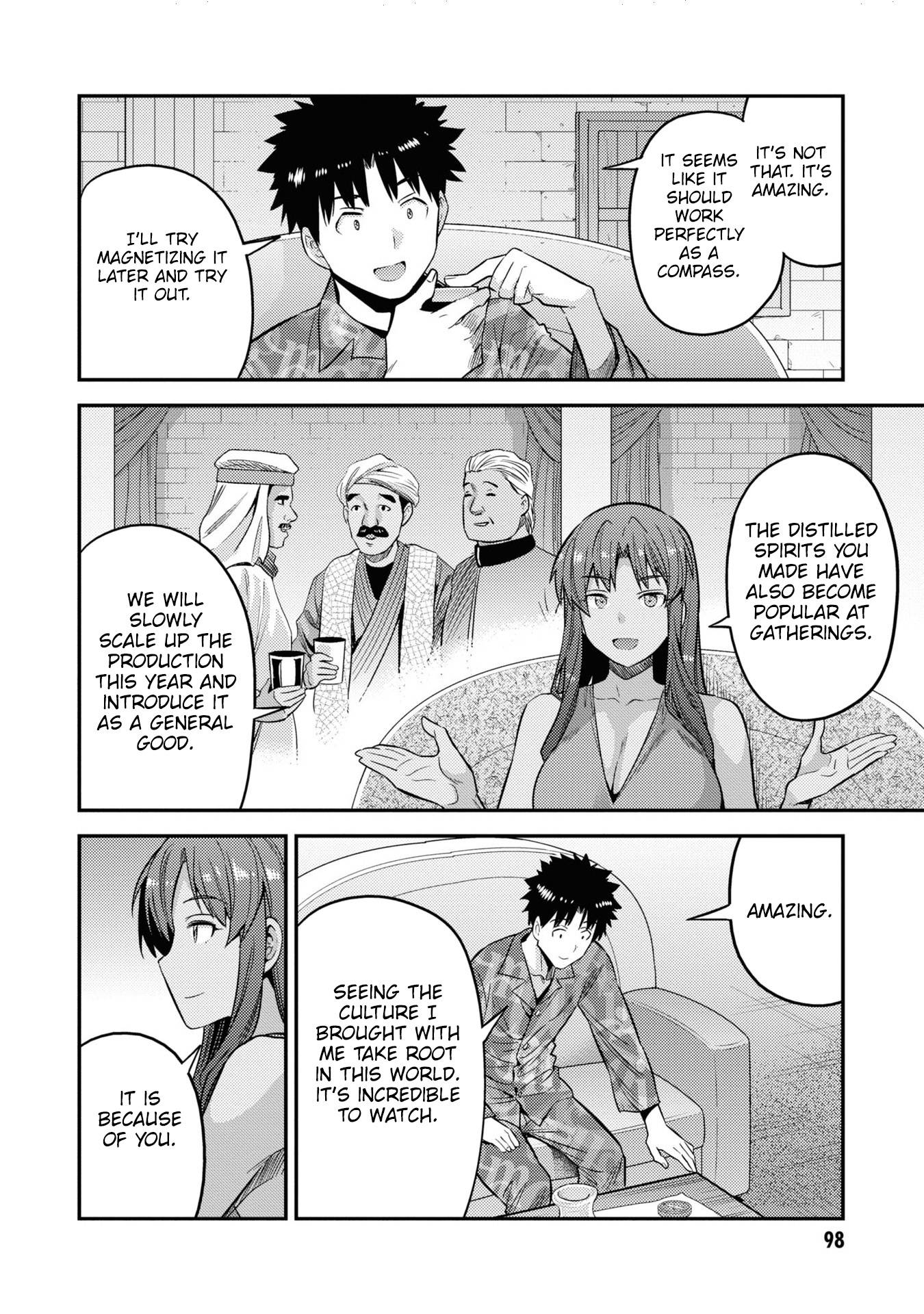 Risou no Himo Seikatsu chapter 47 page 21