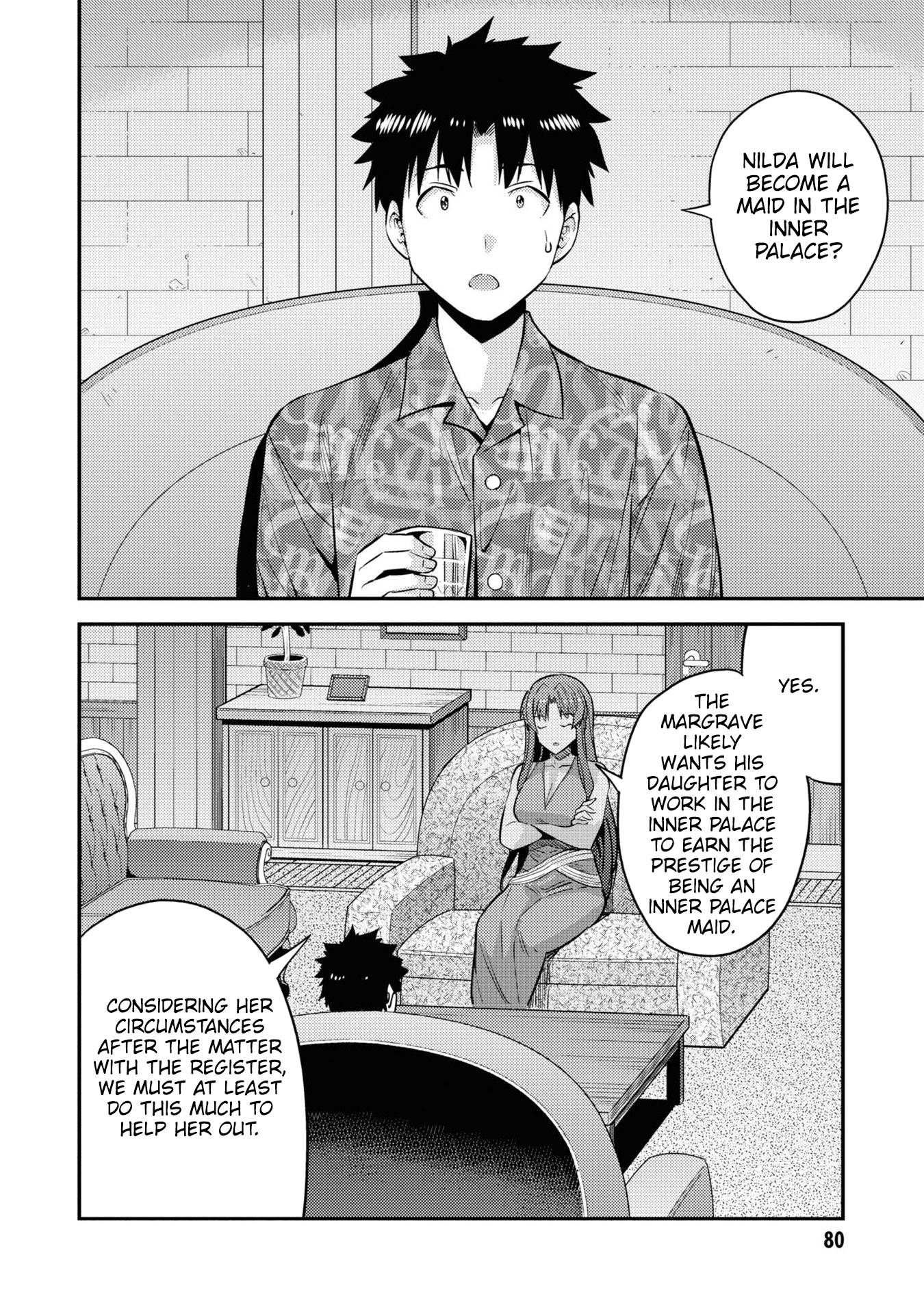 Risou no Himo Seikatsu chapter 47 page 3