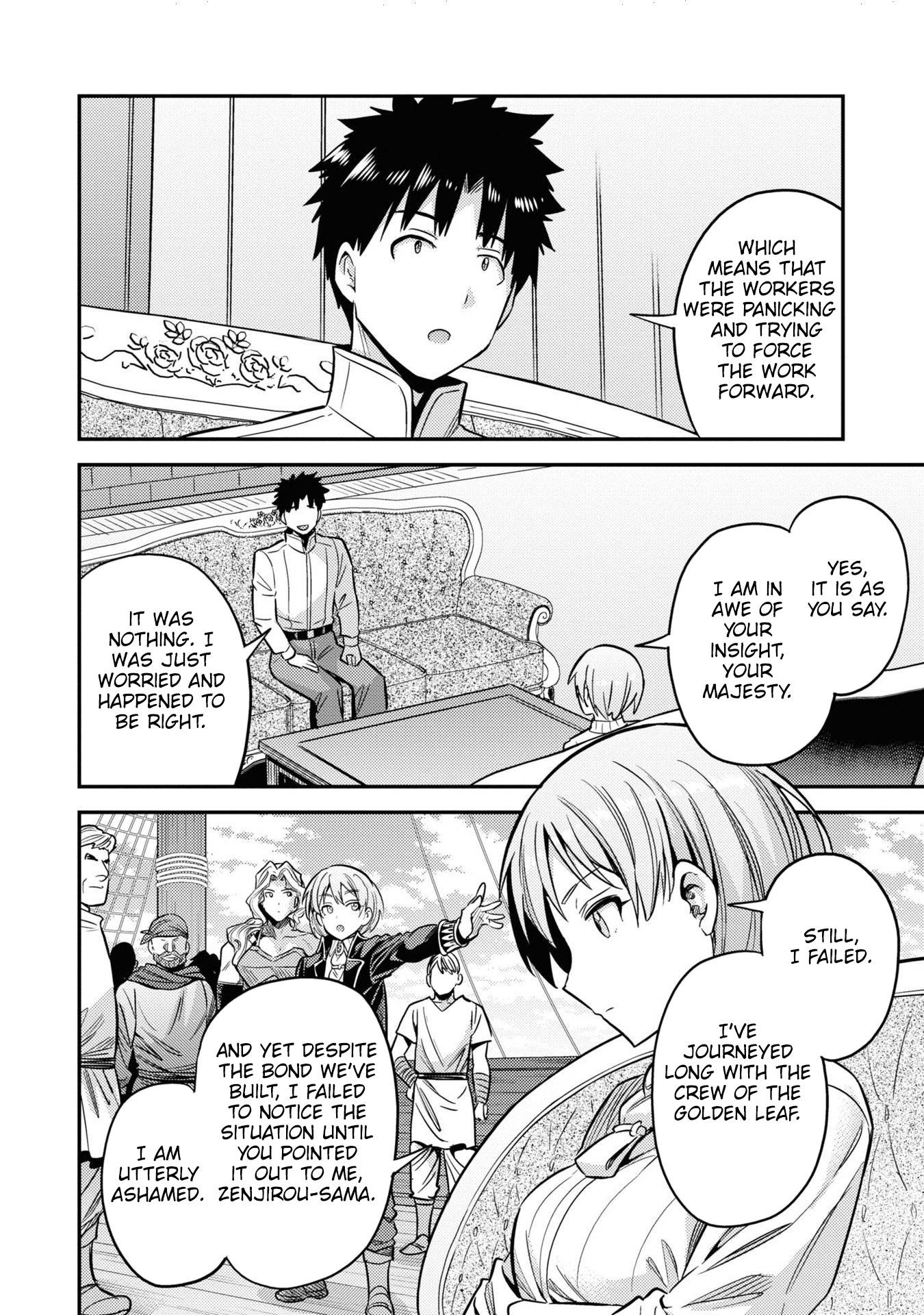 Risou no Himo Seikatsu chapter 48 page 11