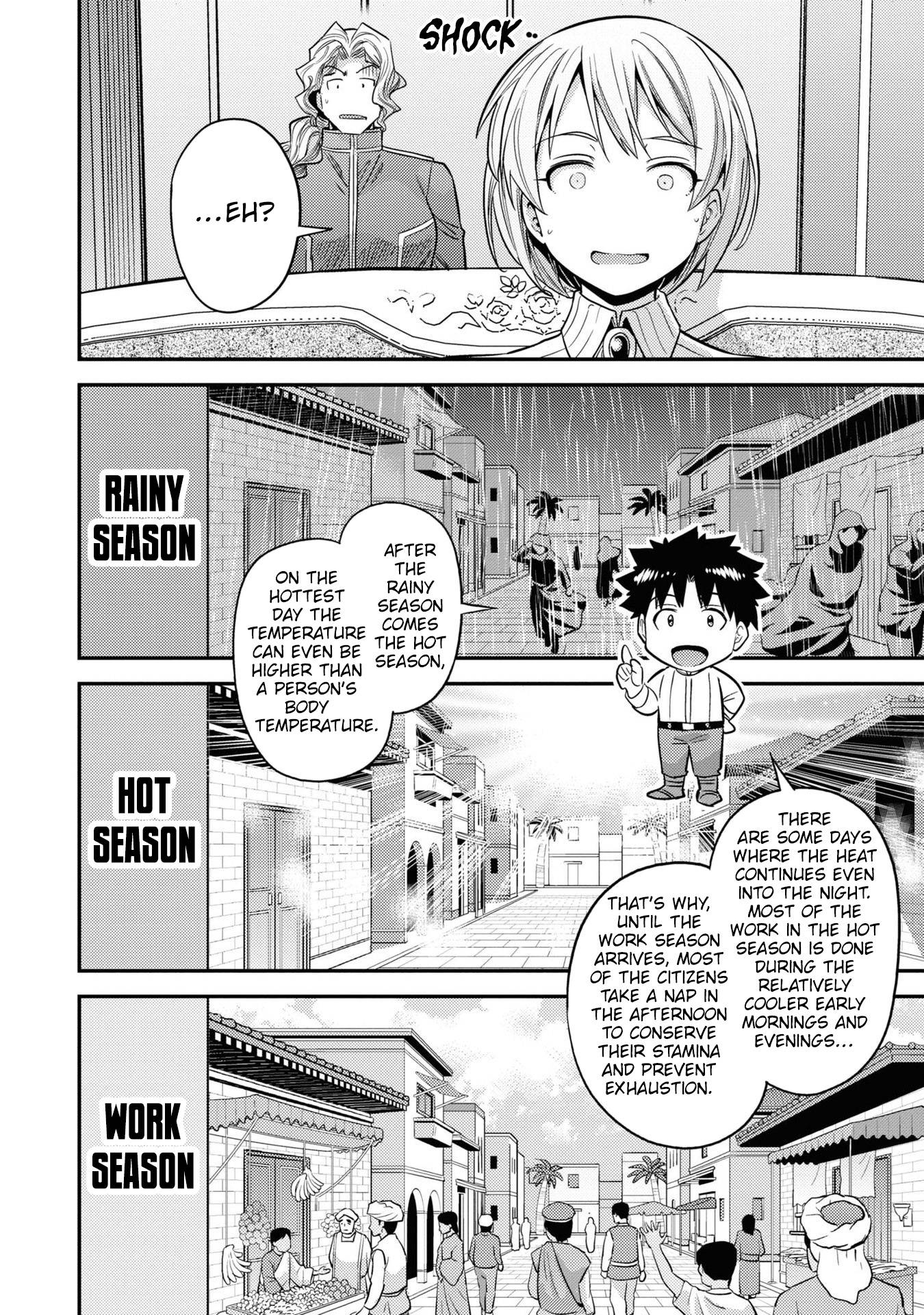 Risou no Himo Seikatsu chapter 48 page 15