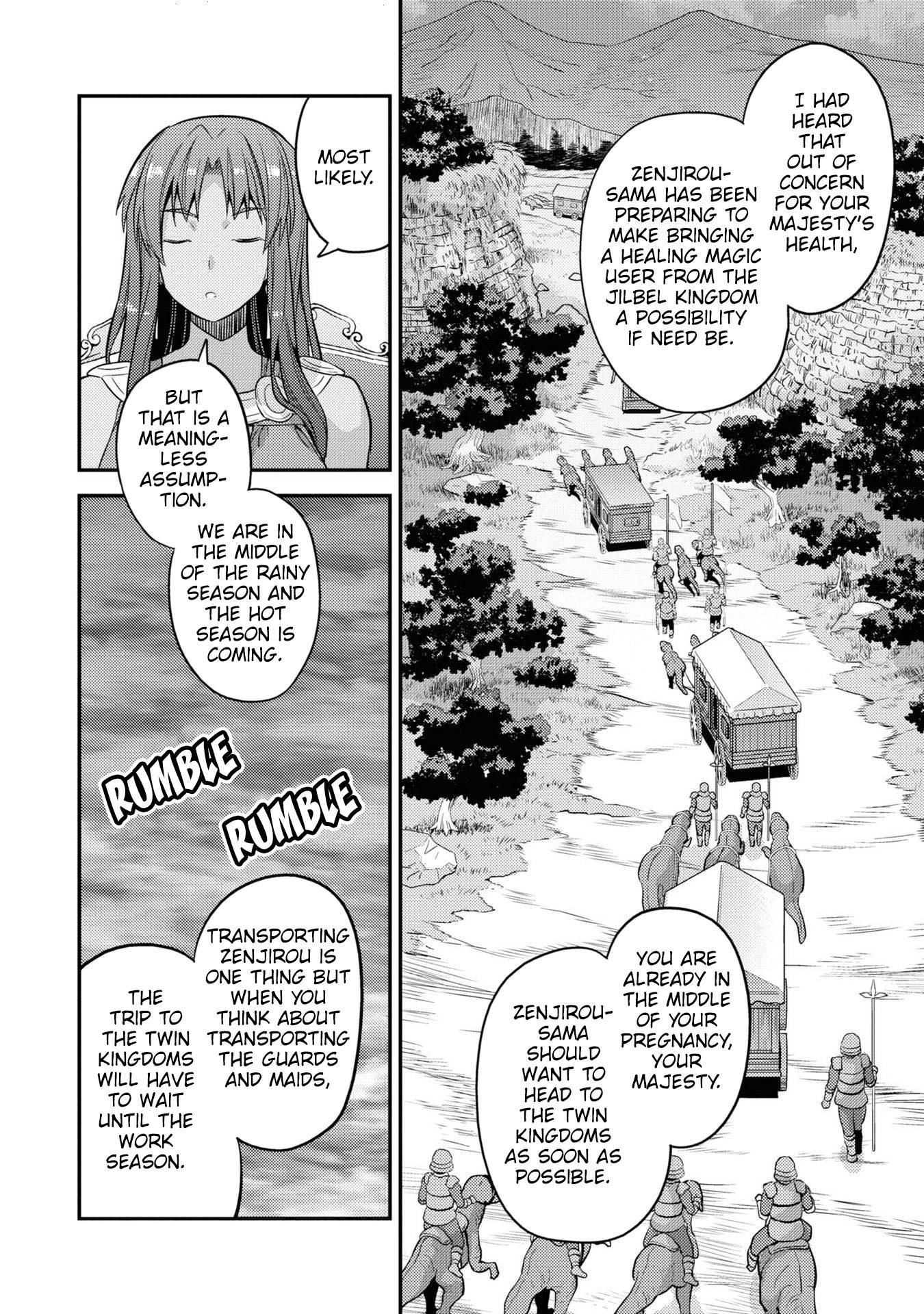 Risou no Himo Seikatsu chapter 48 page 23