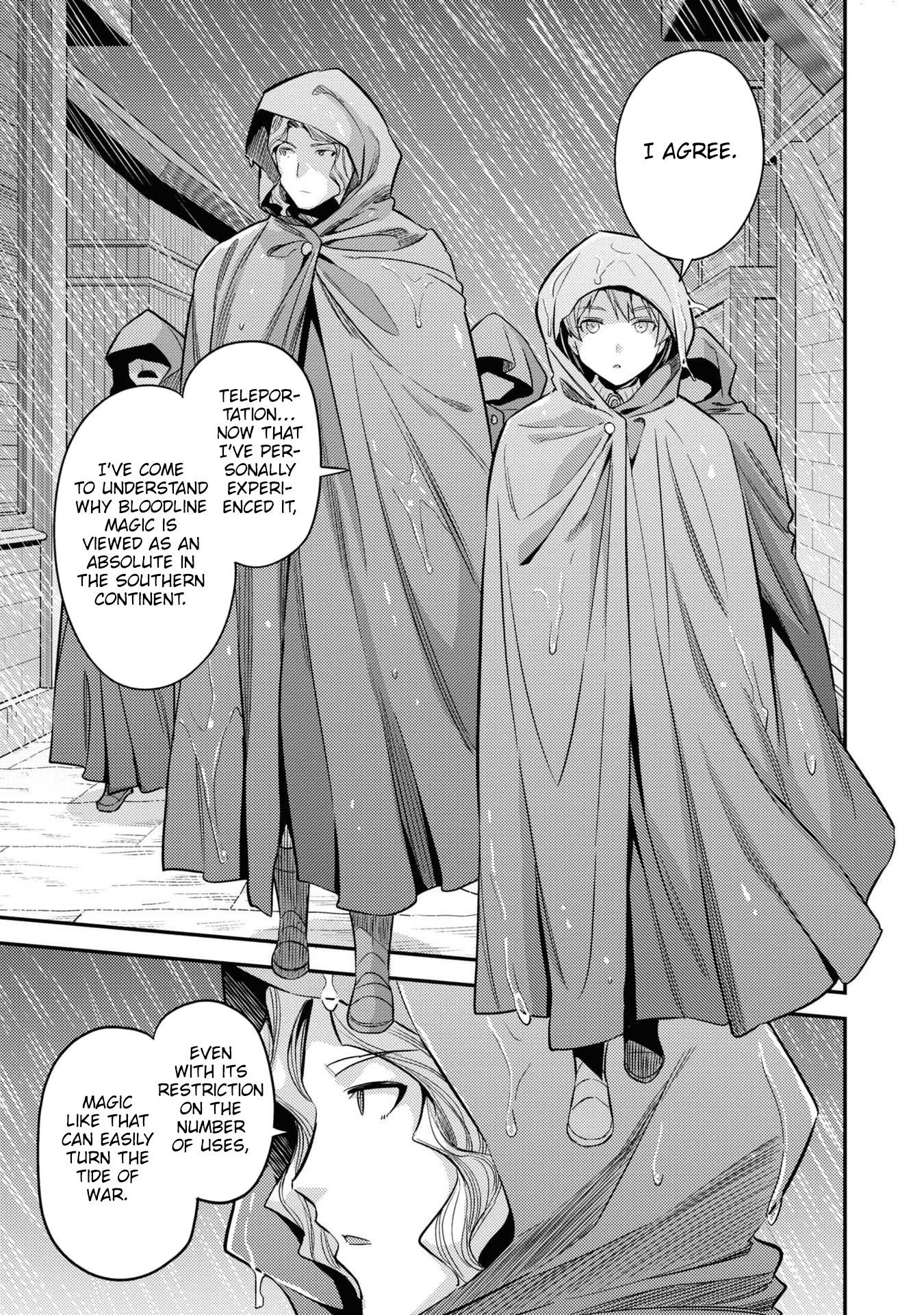 Risou no Himo Seikatsu chapter 48 page 4