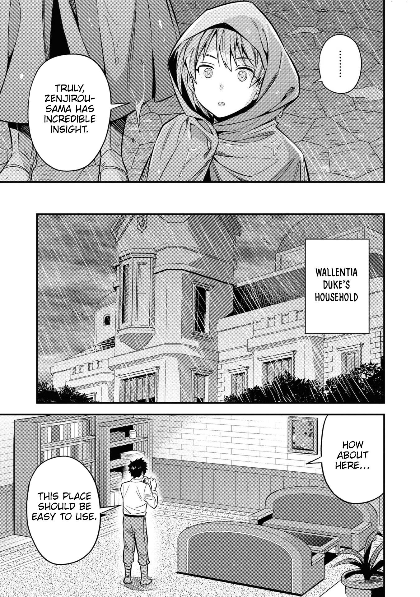 Risou no Himo Seikatsu chapter 48 page 8