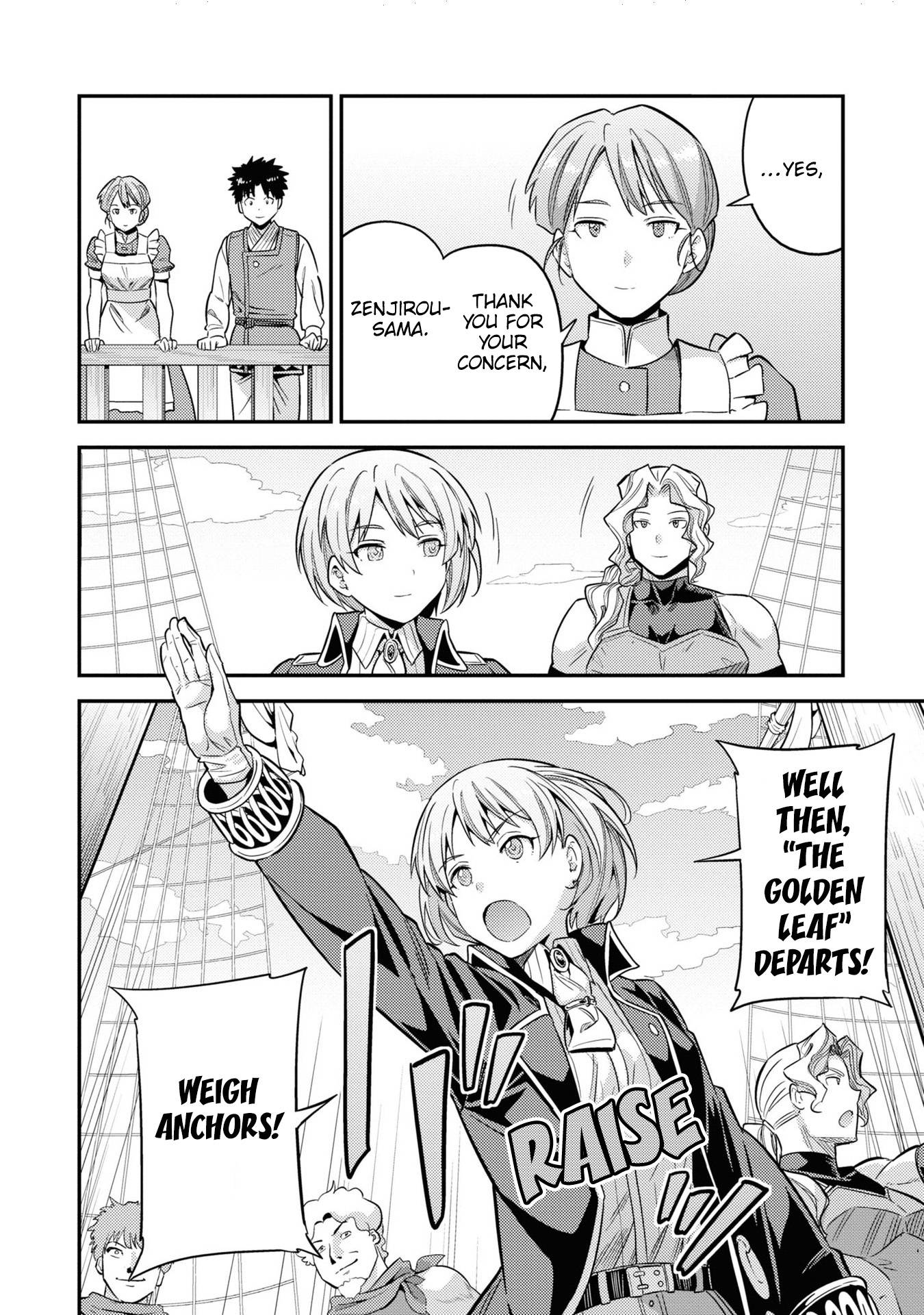 Risou no Himo Seikatsu chapter 49 page 12