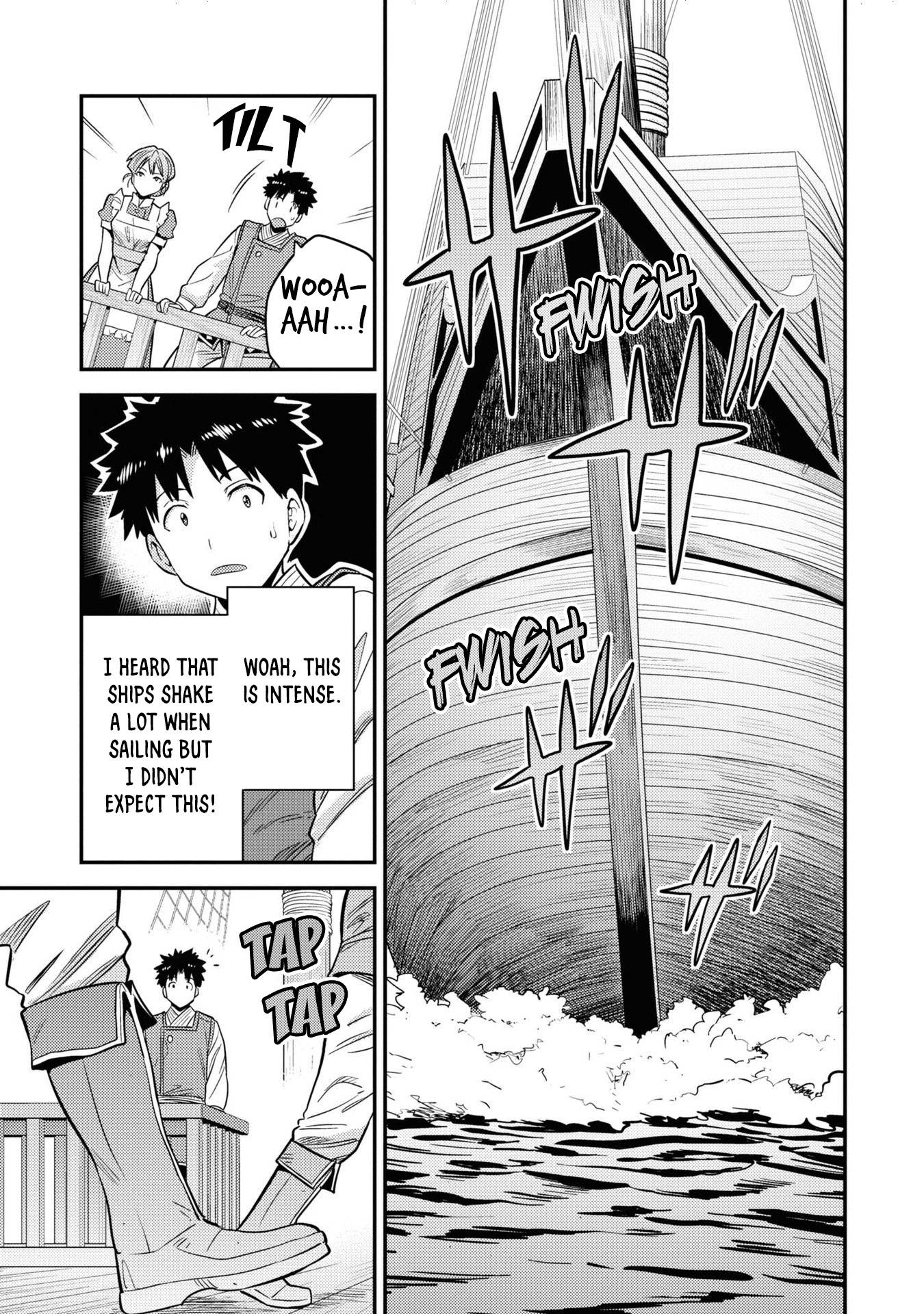 Risou no Himo Seikatsu chapter 49 page 13