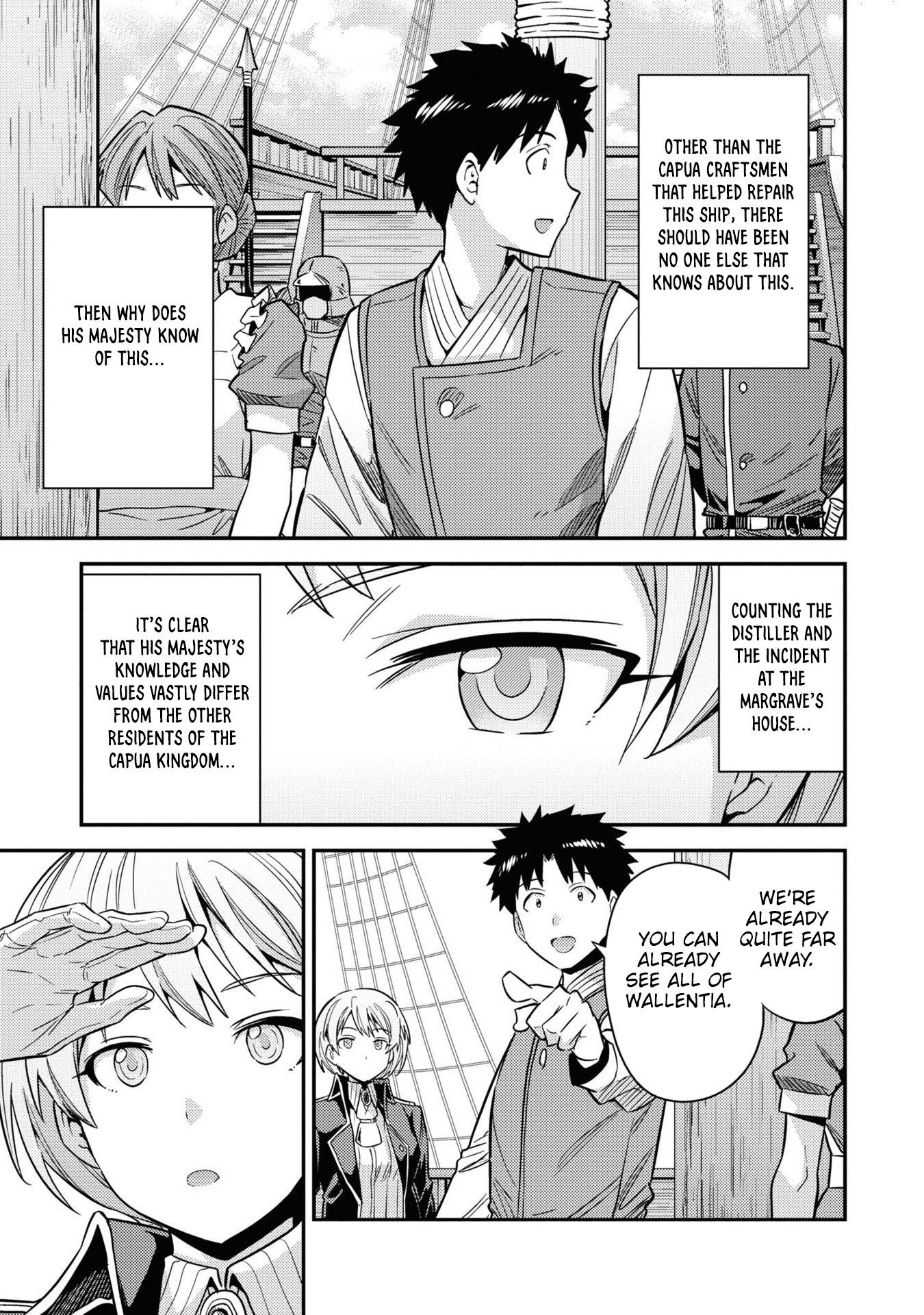 Risou no Himo Seikatsu chapter 49 page 17