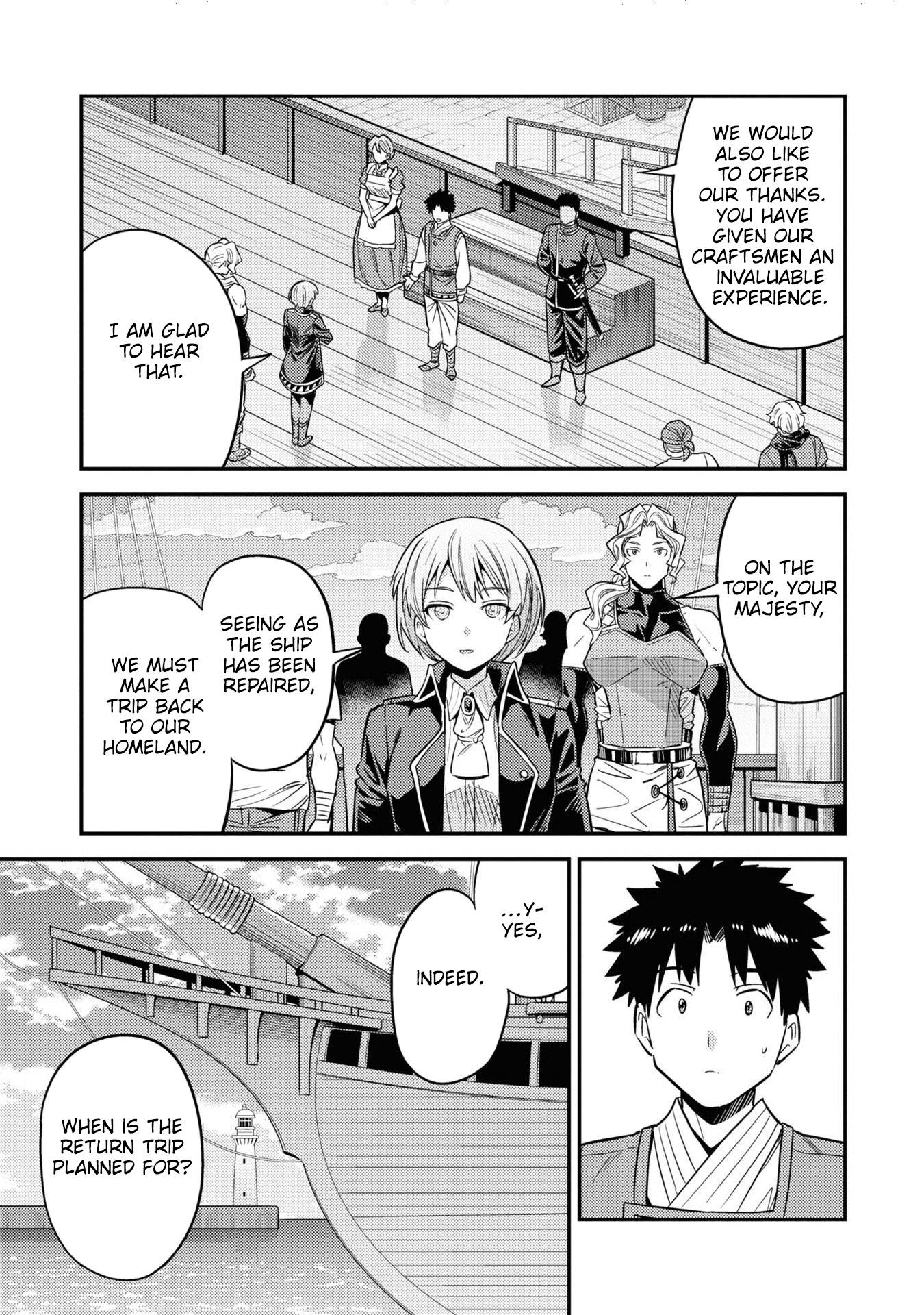 Risou no Himo Seikatsu chapter 49 page 21