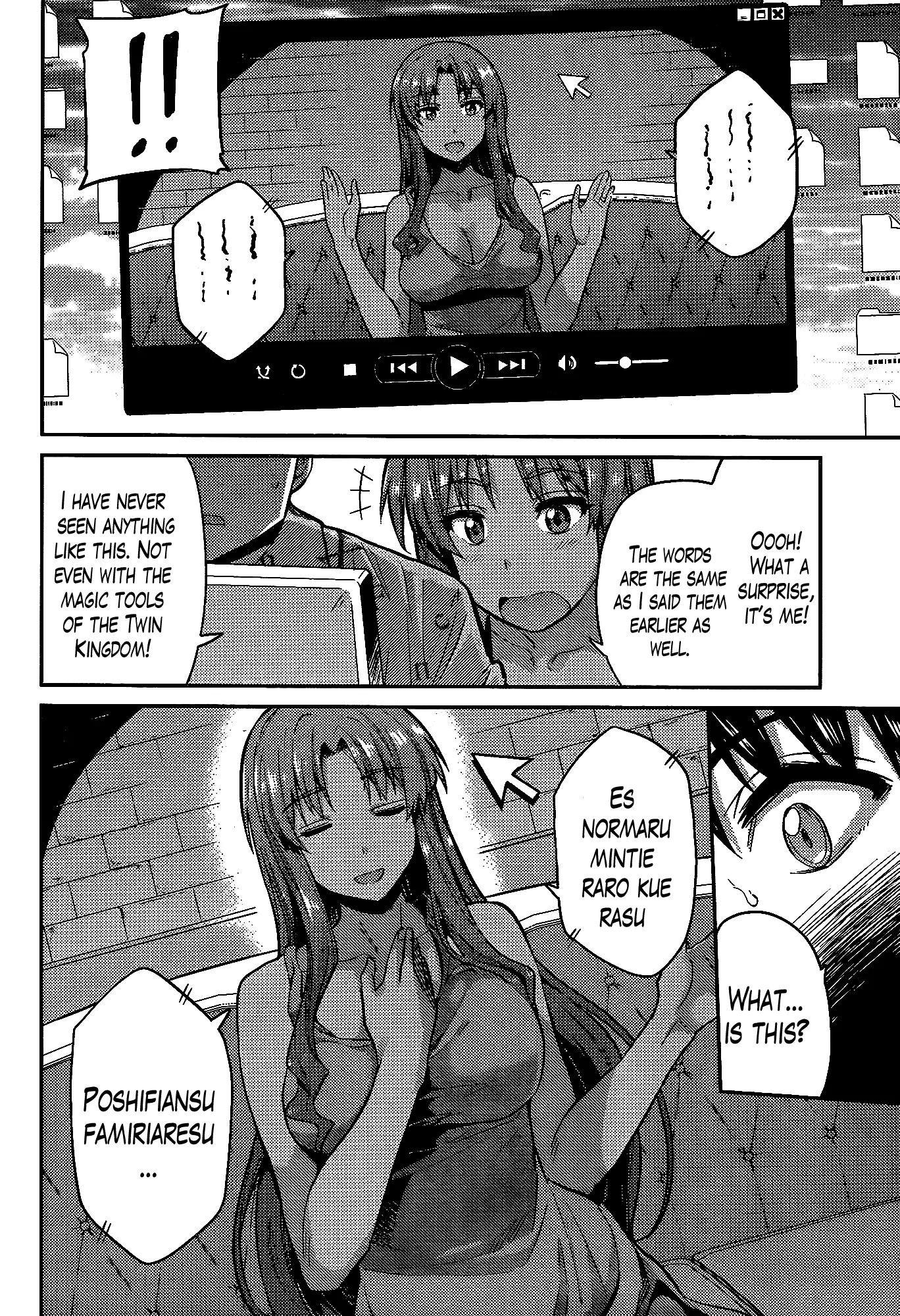 Risou no Himo Seikatsu chapter 5 page 14