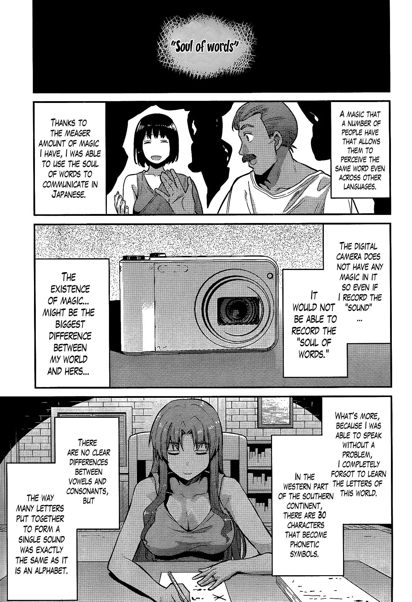 Risou no Himo Seikatsu chapter 5 page 15