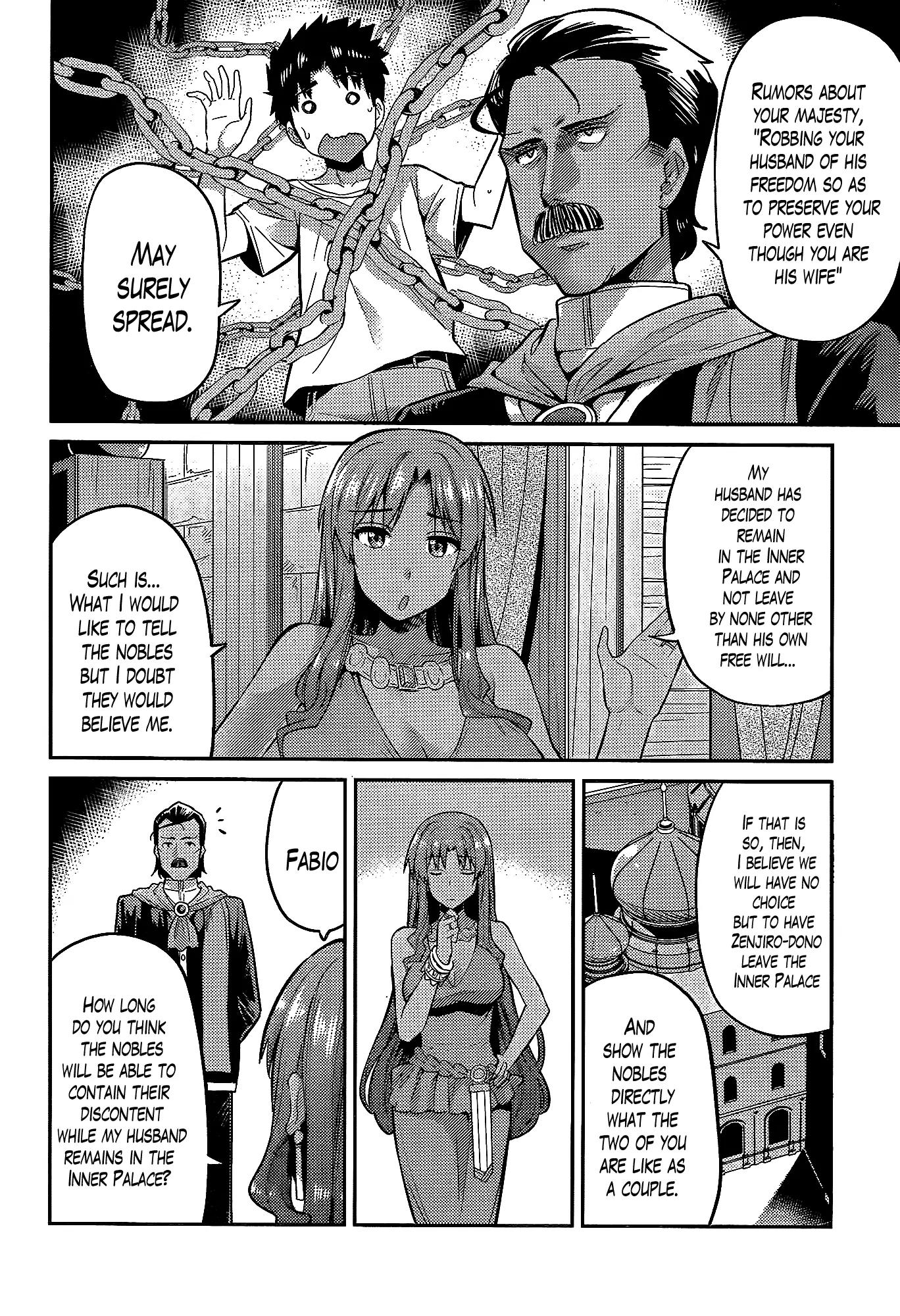 Risou no Himo Seikatsu chapter 5 page 6